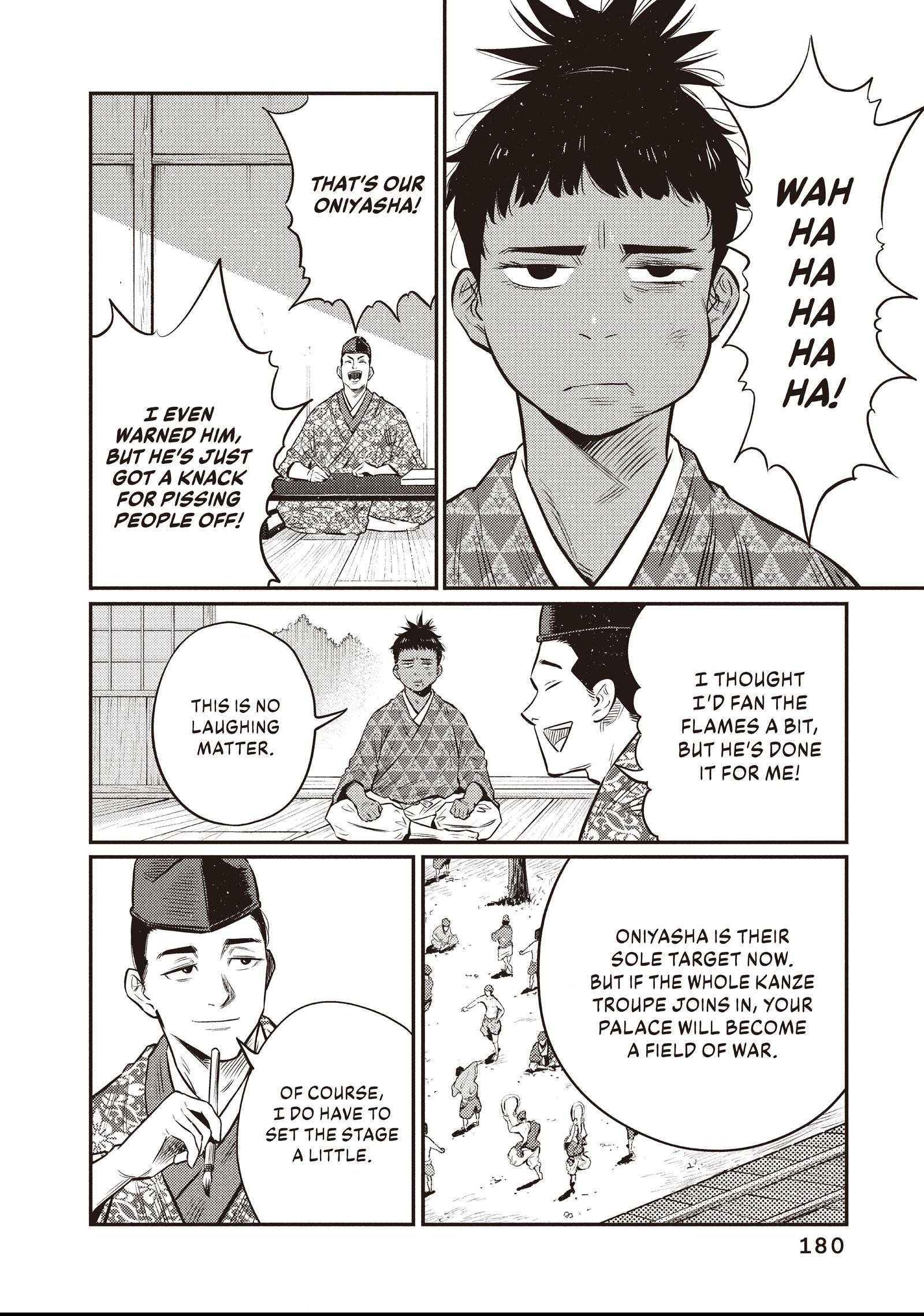The World Is Dancing Chapter 18 page 12 - 