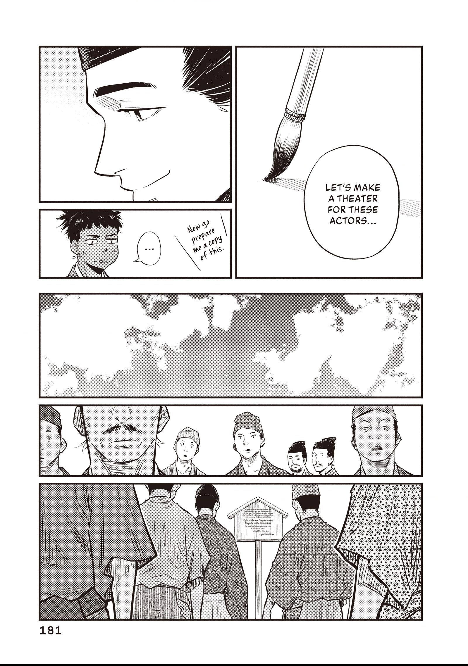 The World Is Dancing Chapter 18 page 13 - 