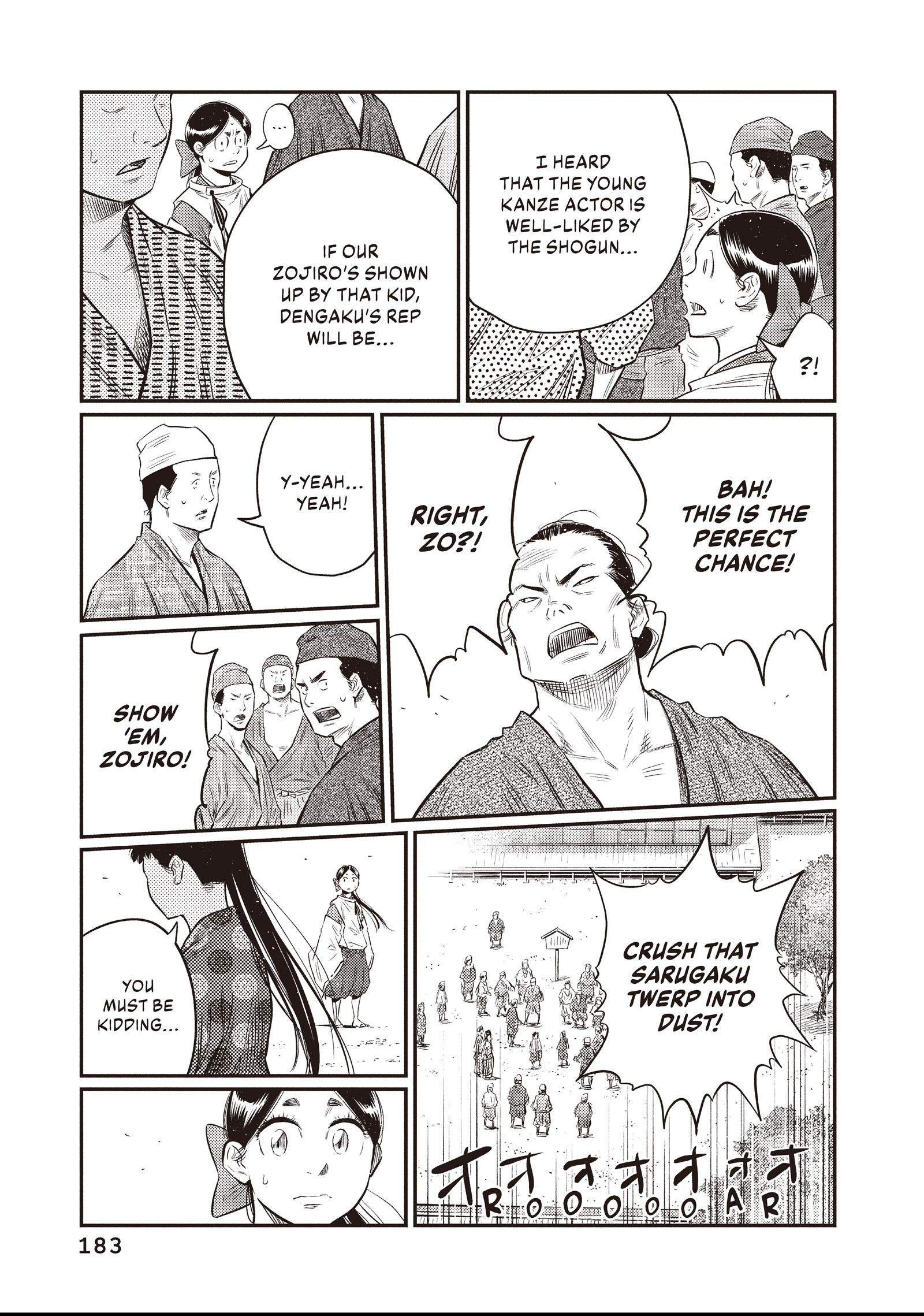 The World Is Dancing Chapter 18 page 15 - 