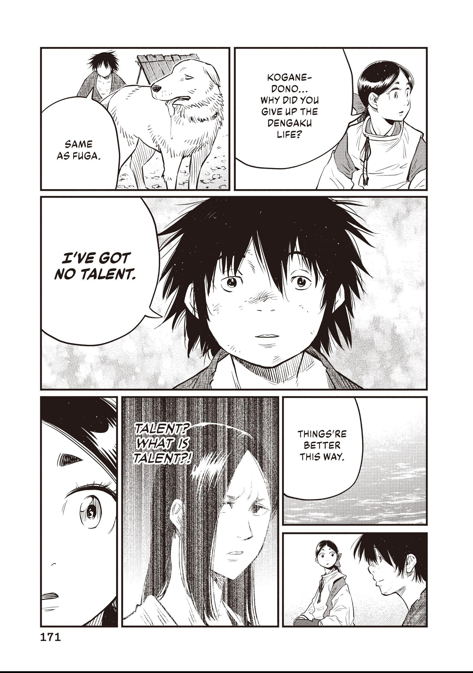 The World Is Dancing Chapter 18 page 3 - 