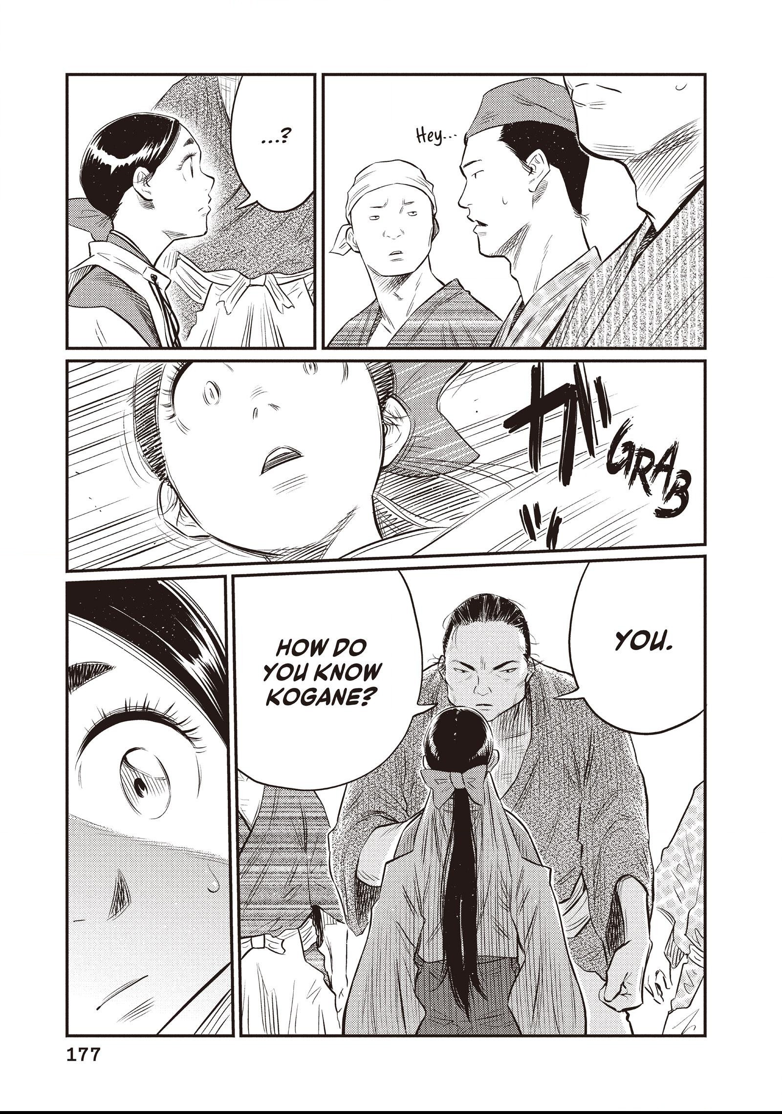 The World Is Dancing Chapter 18 page 9 - 