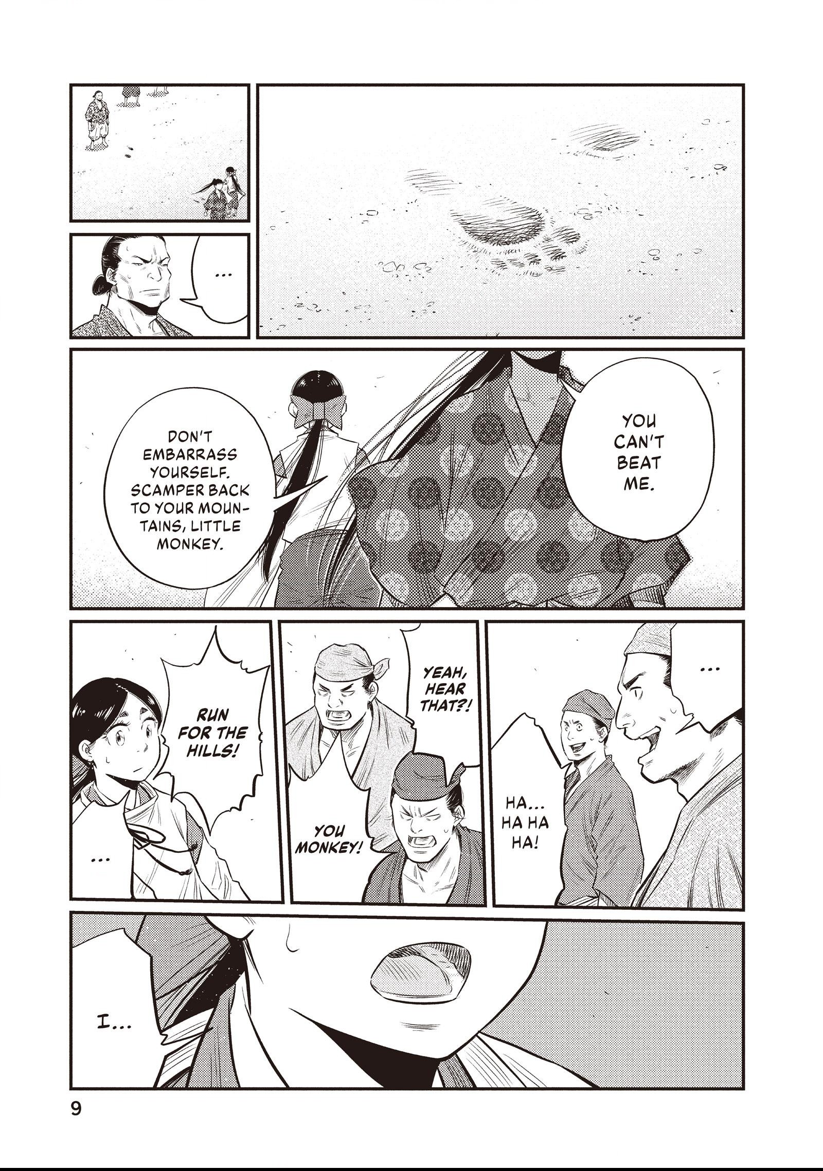 The World Is Dancing Chapter 19 page 3 - 