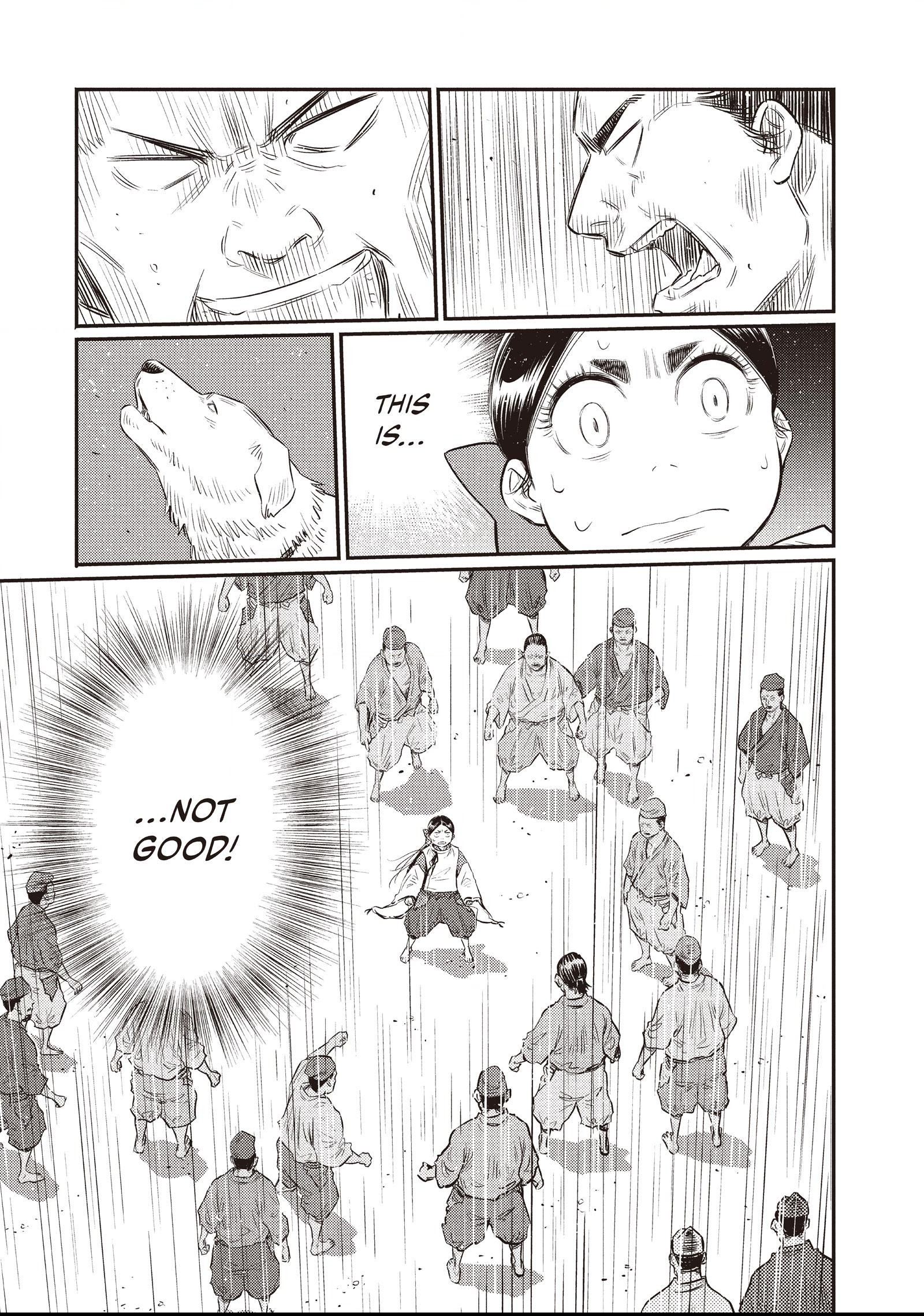 The World Is Dancing Chapter 19 page 5 - 