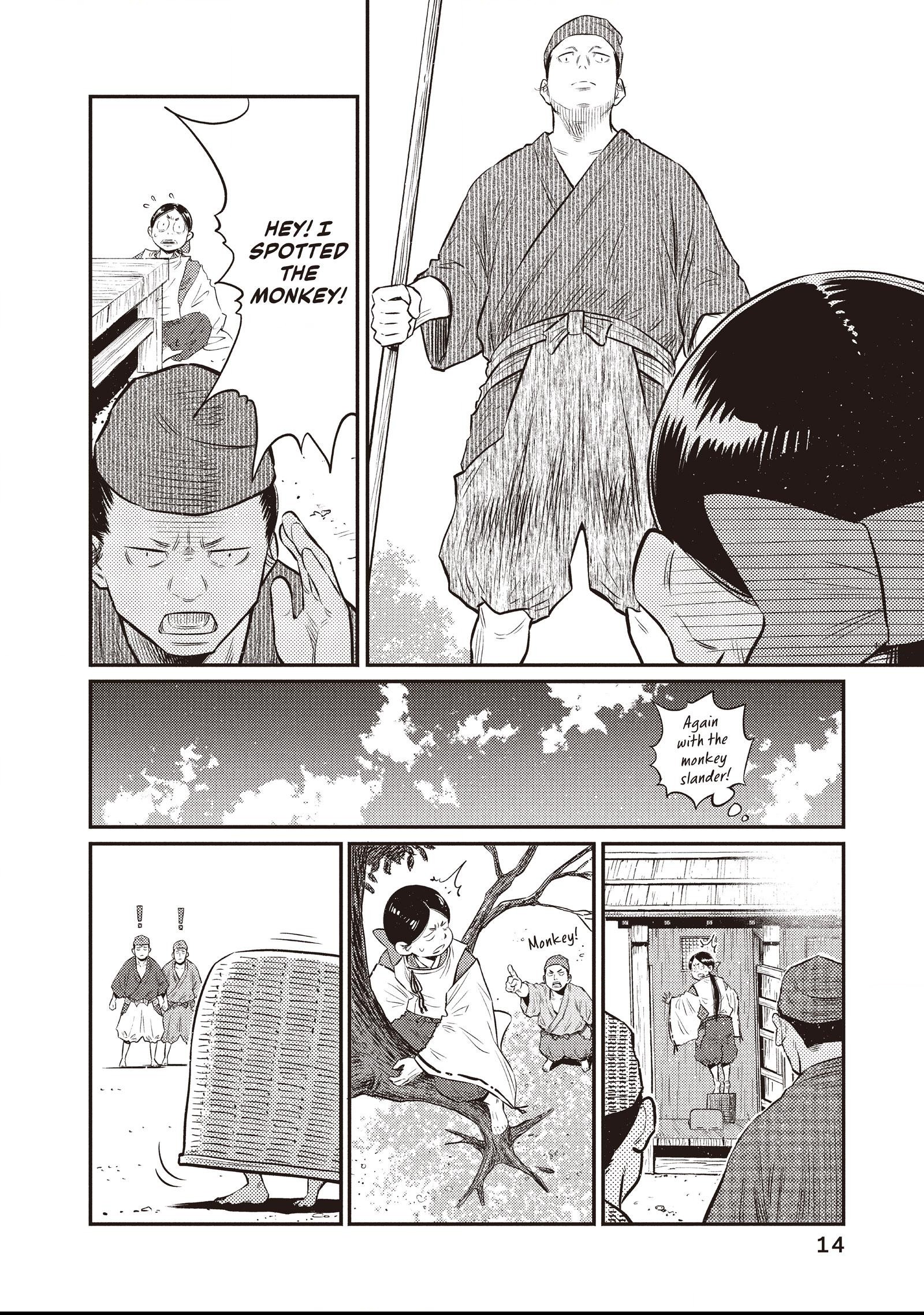 The World Is Dancing Chapter 19 page 8 - 