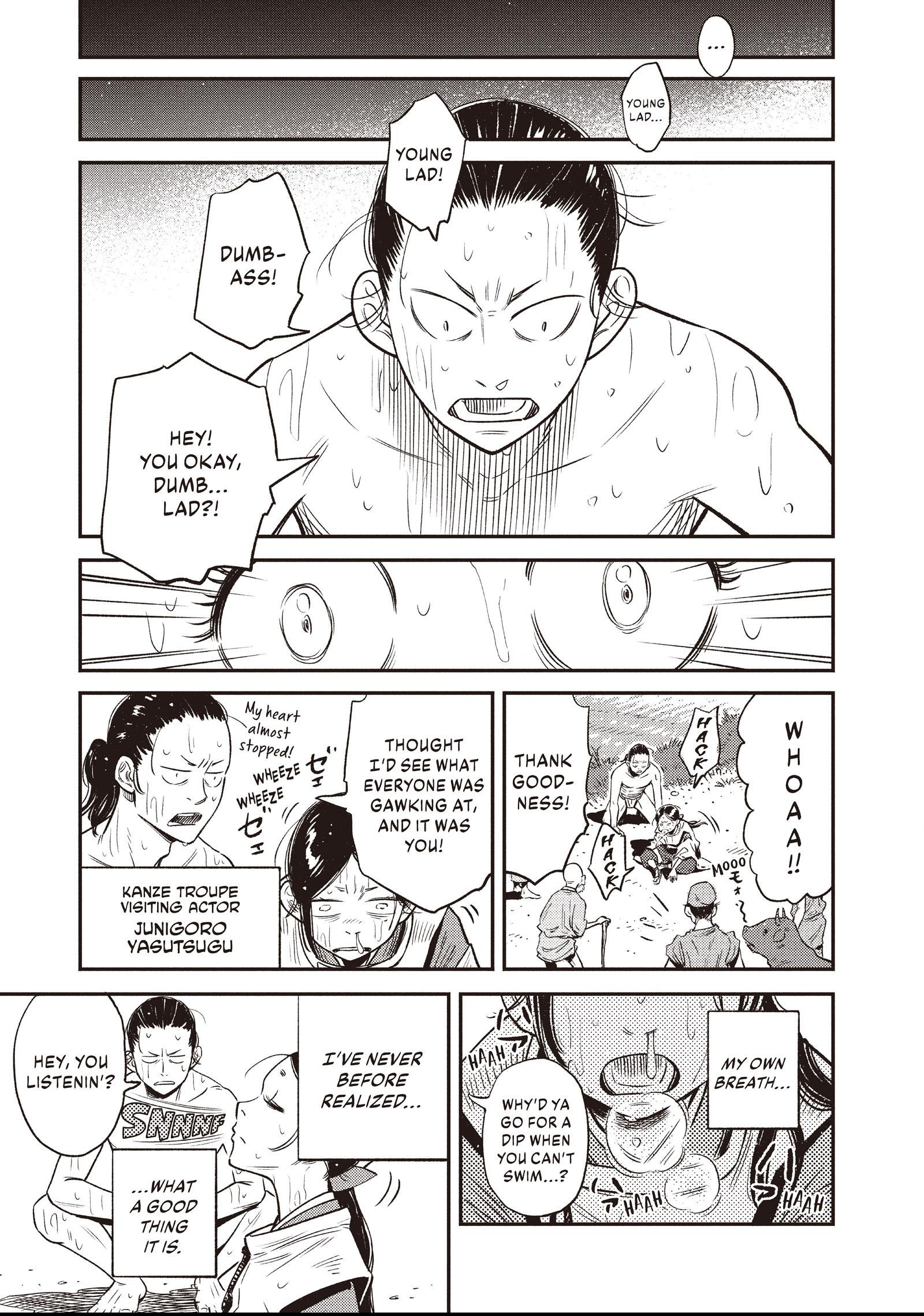 The World Is Dancing Chapter 2 page 3 - 