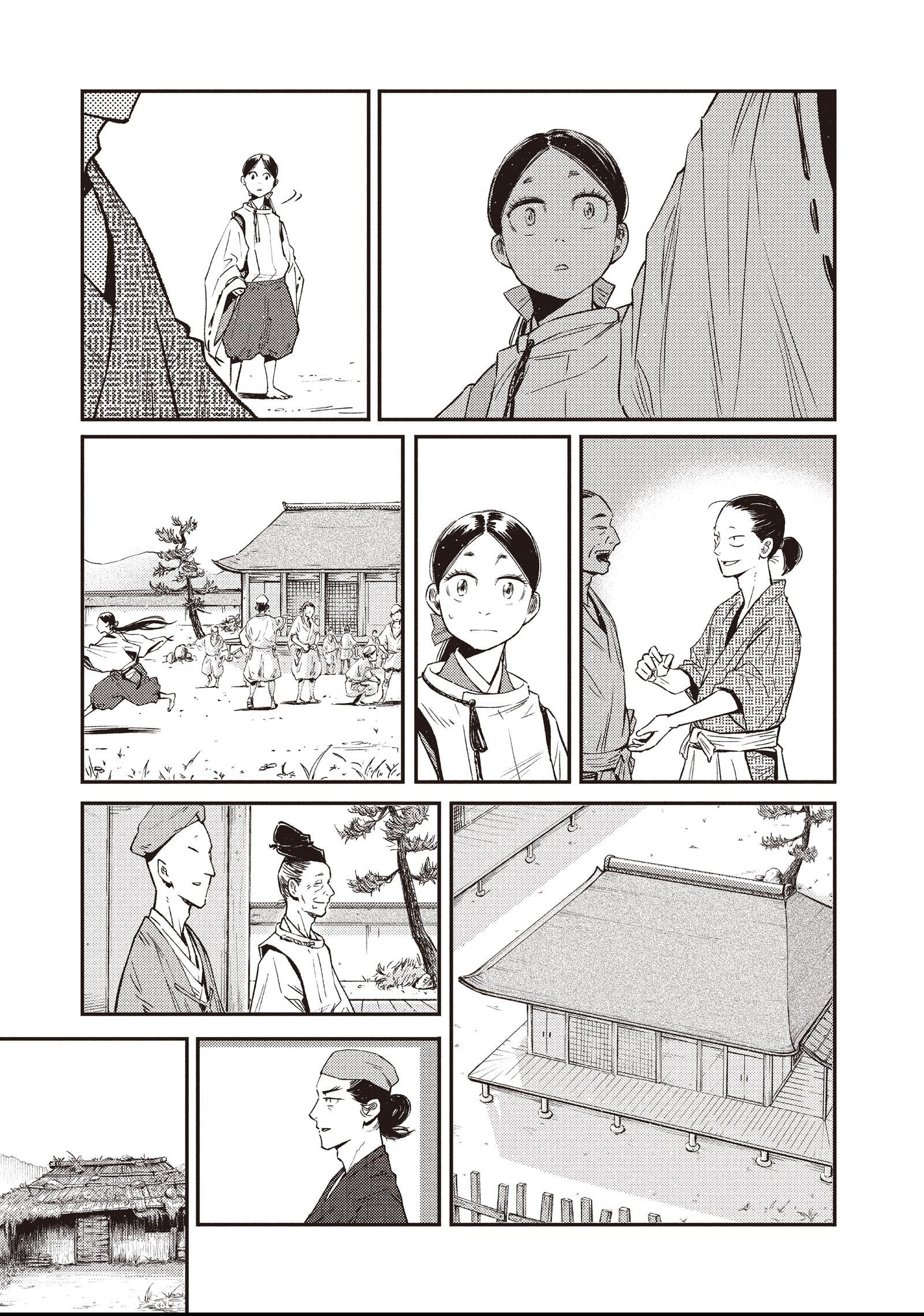 The World Is Dancing Chapter 2 page 27 - 