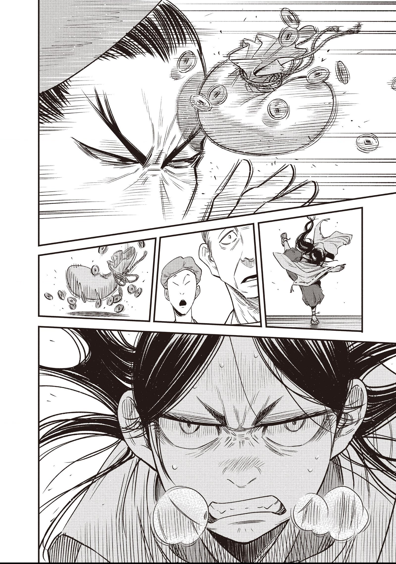The World Is Dancing Chapter 2 page 32 - 
