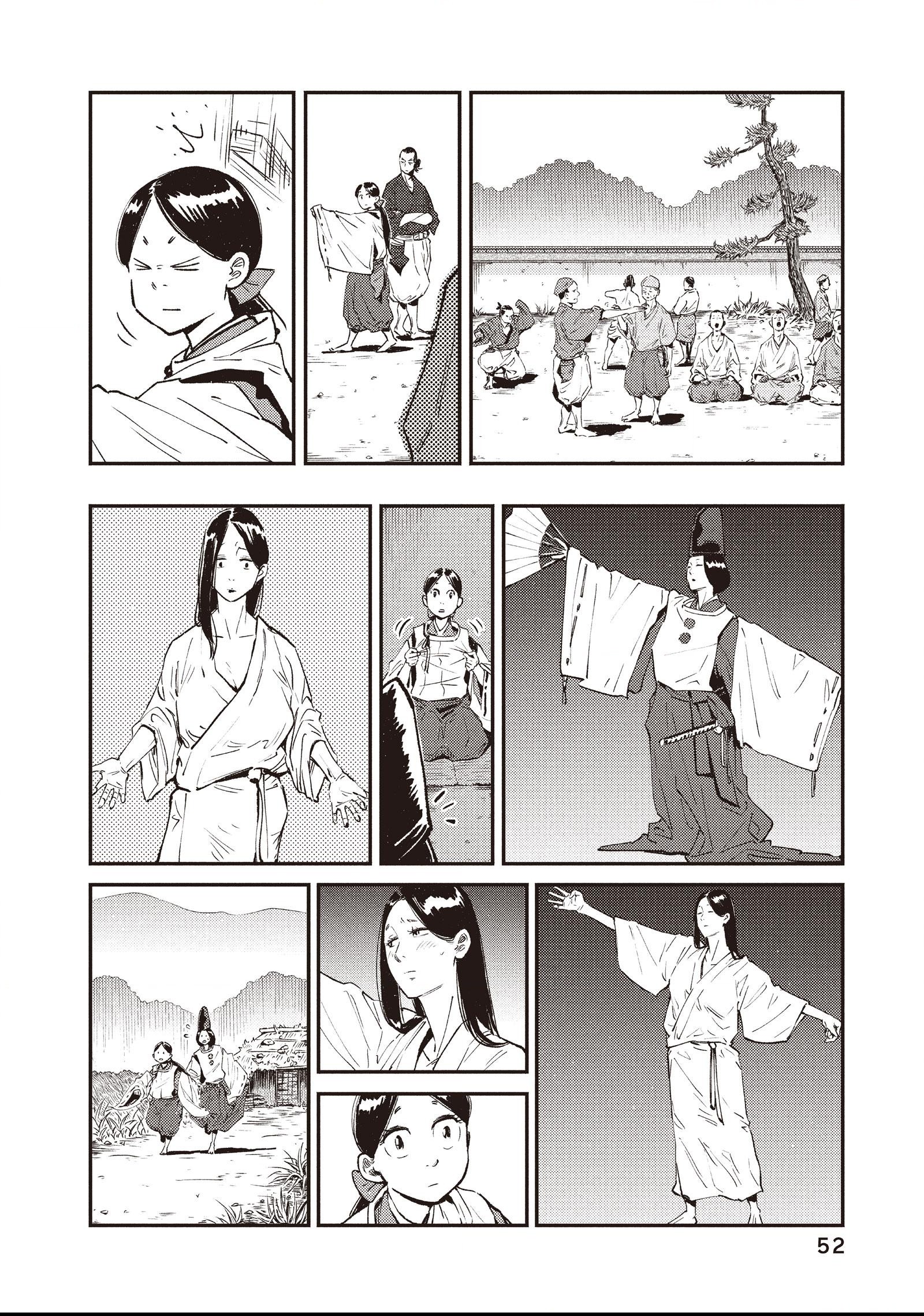 The World Is Dancing Chapter 2 page 10 - 
