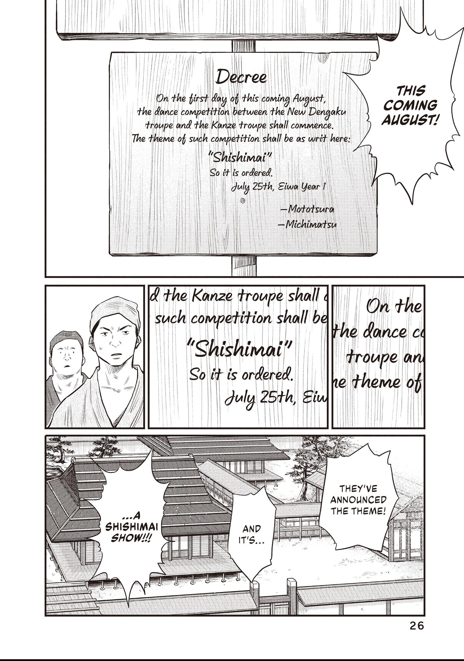 The World Is Dancing Chapter 20 page 2 - 