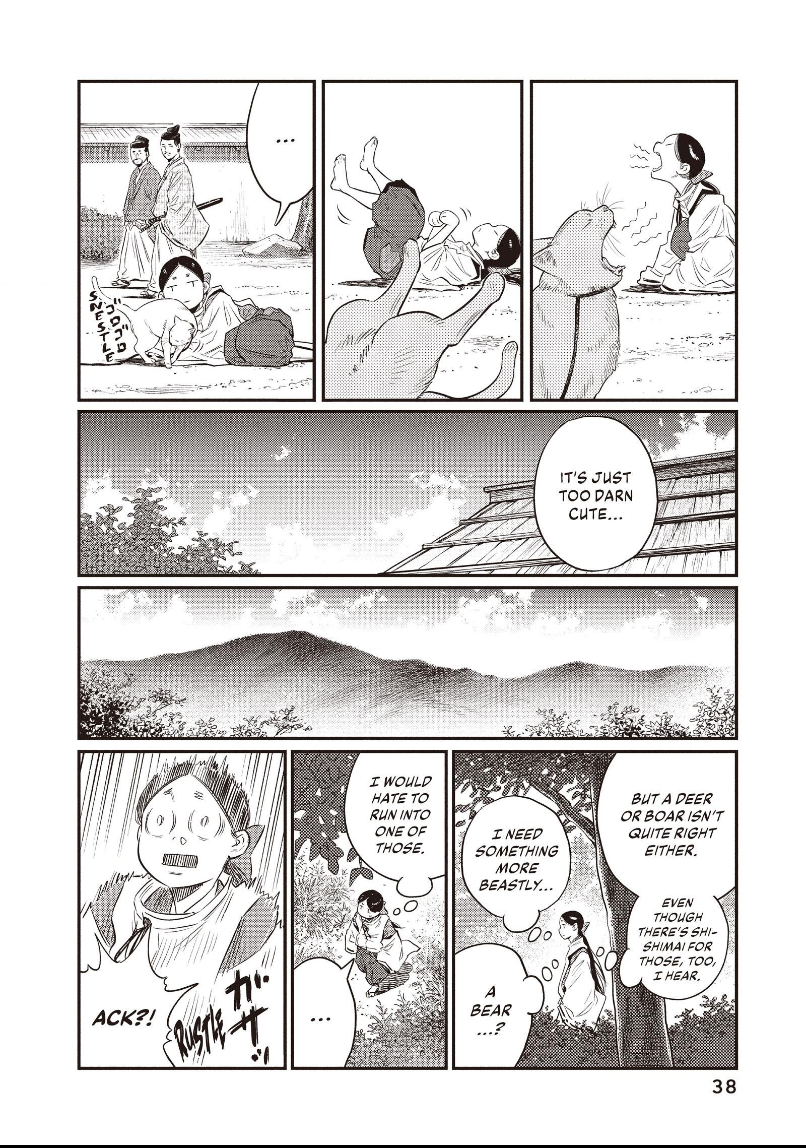 The World Is Dancing Chapter 20 page 14 - 