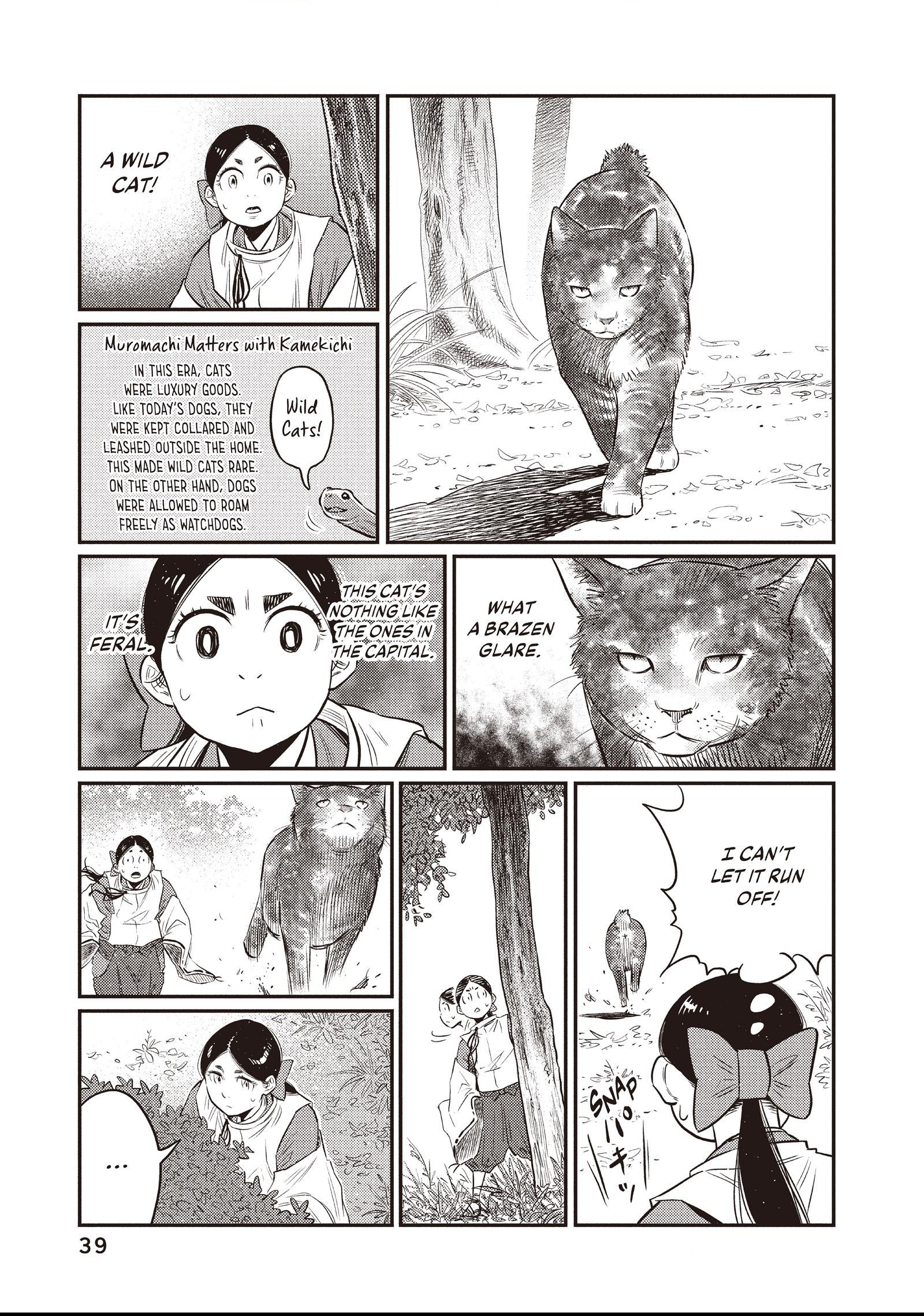 The World Is Dancing Chapter 20 page 15 - 