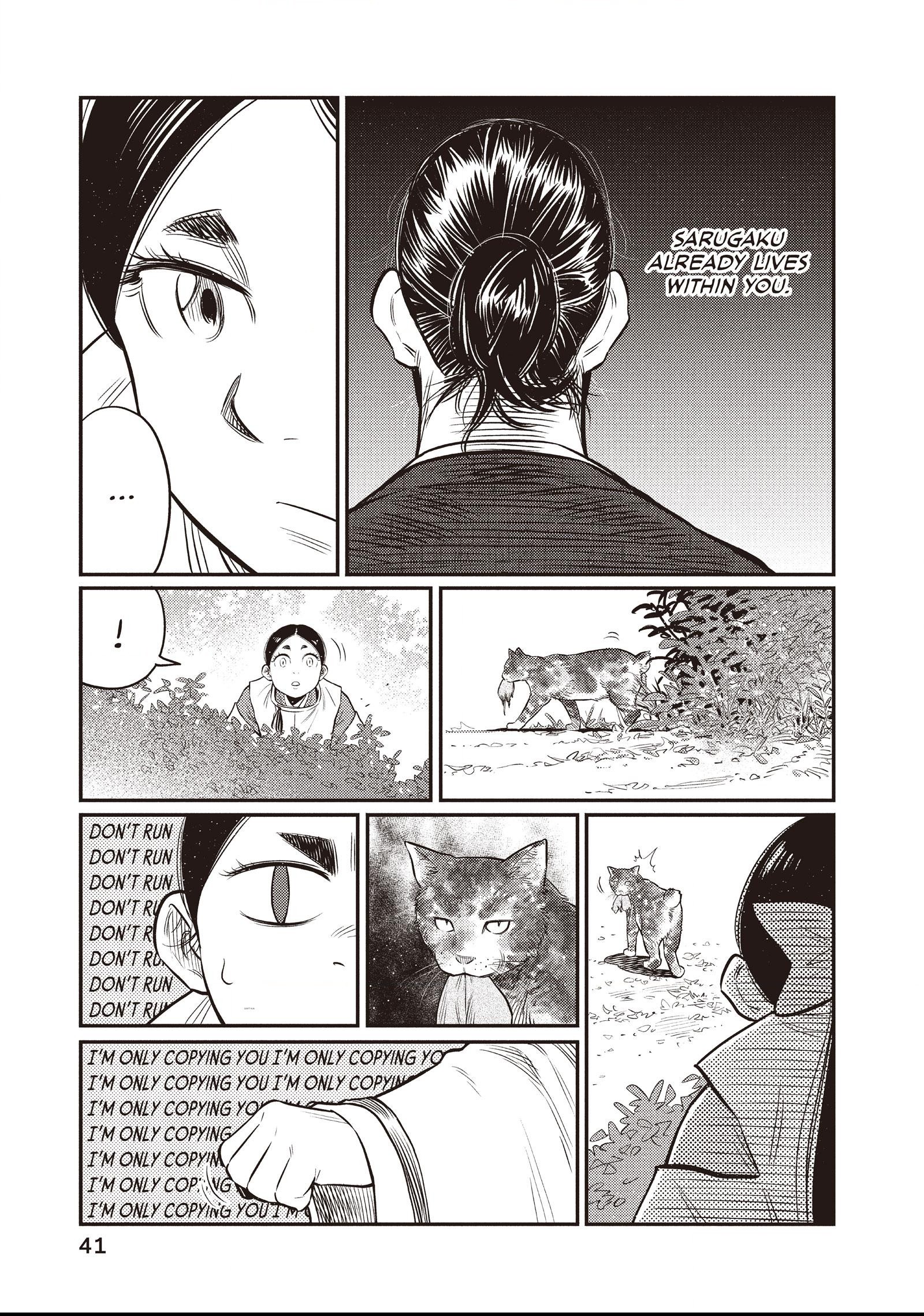 The World Is Dancing Chapter 20 page 17 - 