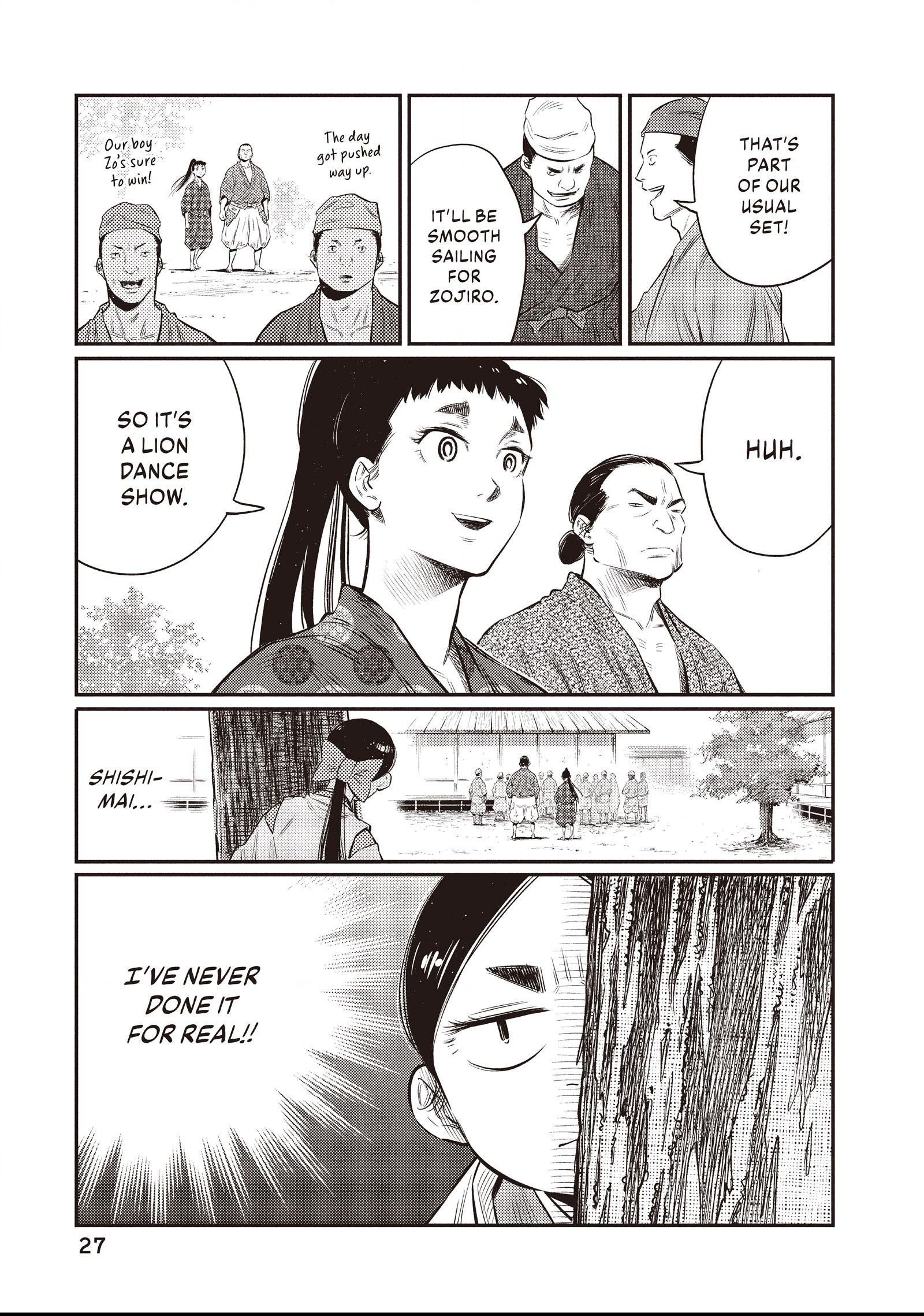 The World Is Dancing Chapter 20 page 3 - 