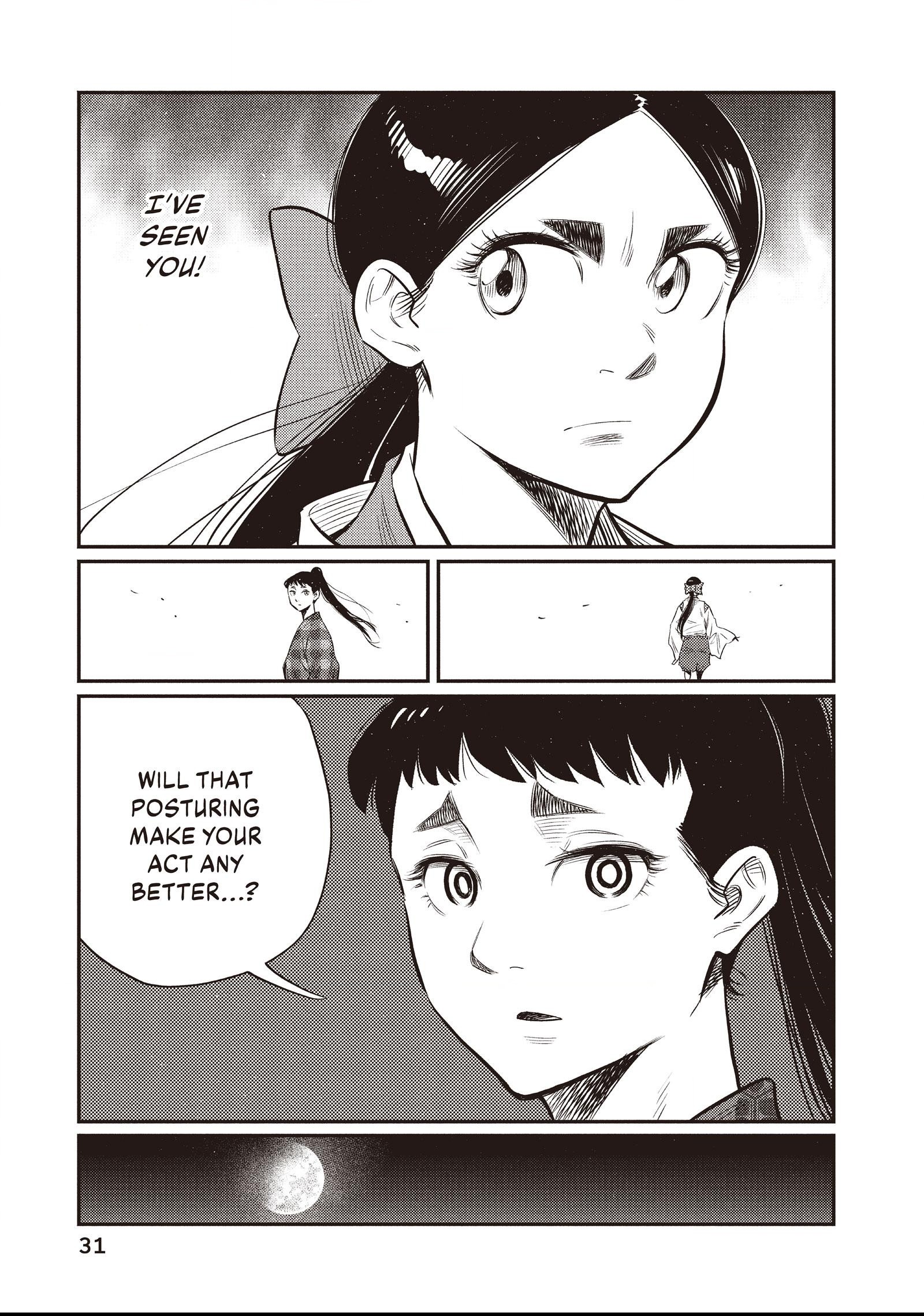 The World Is Dancing Chapter 20 page 7 - 