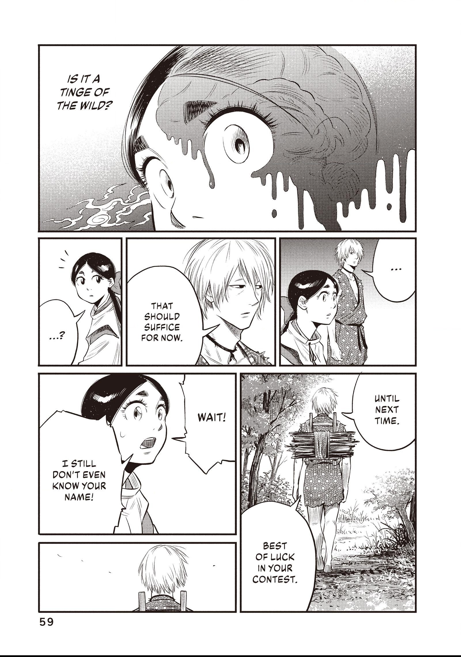 The World Is Dancing Chapter 21 page 17 - 