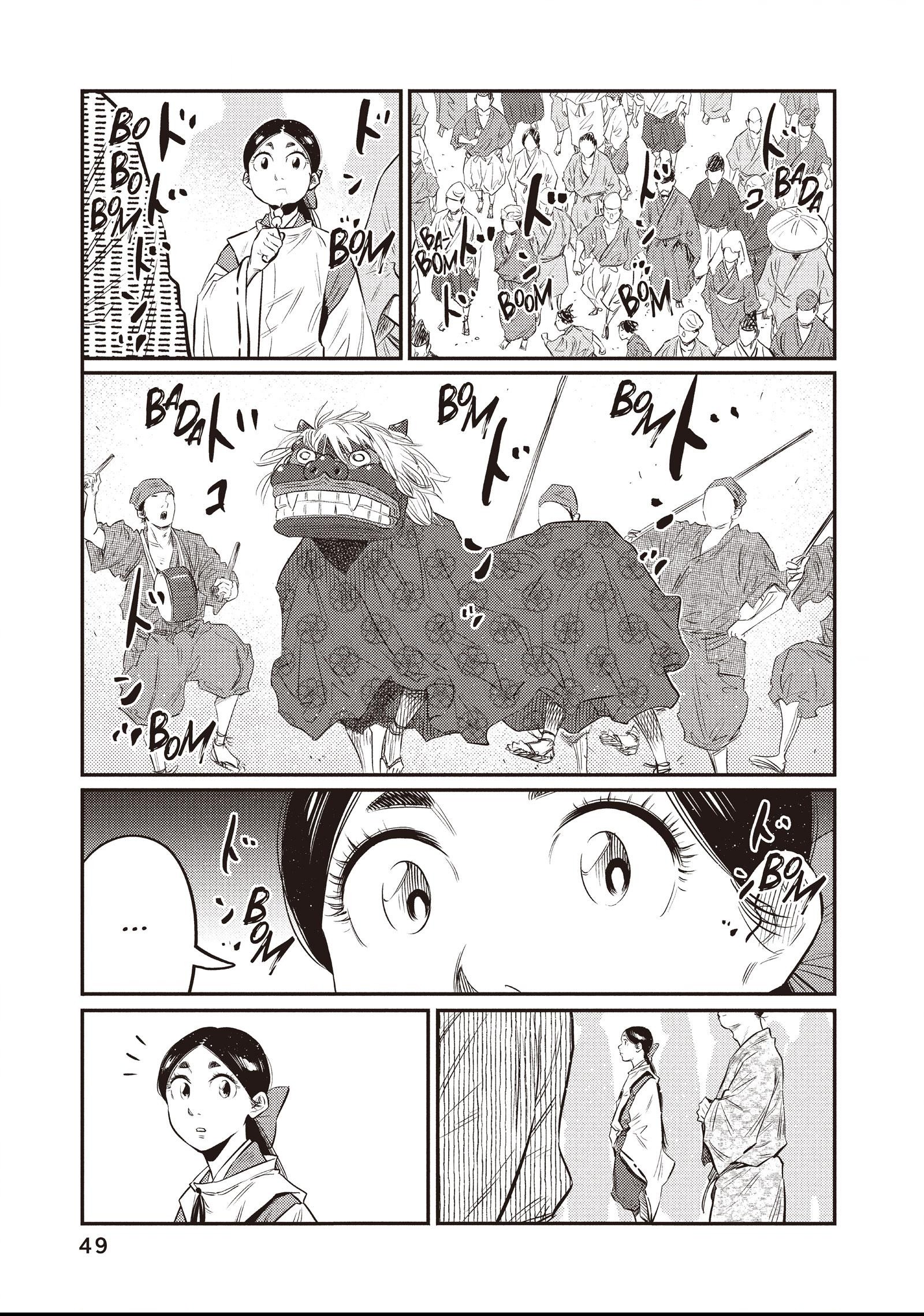 The World Is Dancing Chapter 21 page 7 - 