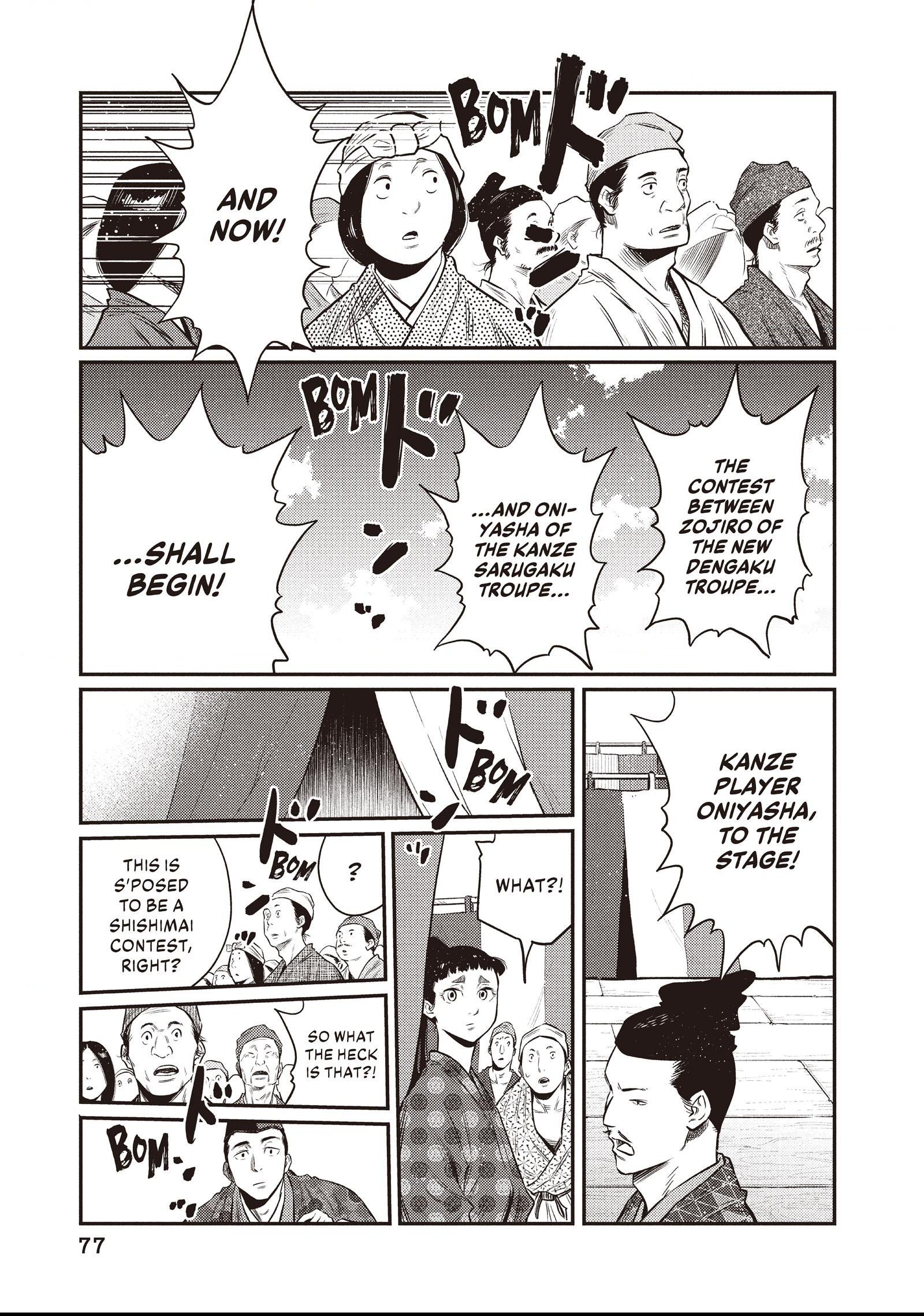 The World Is Dancing Chapter 22 page 17 - 