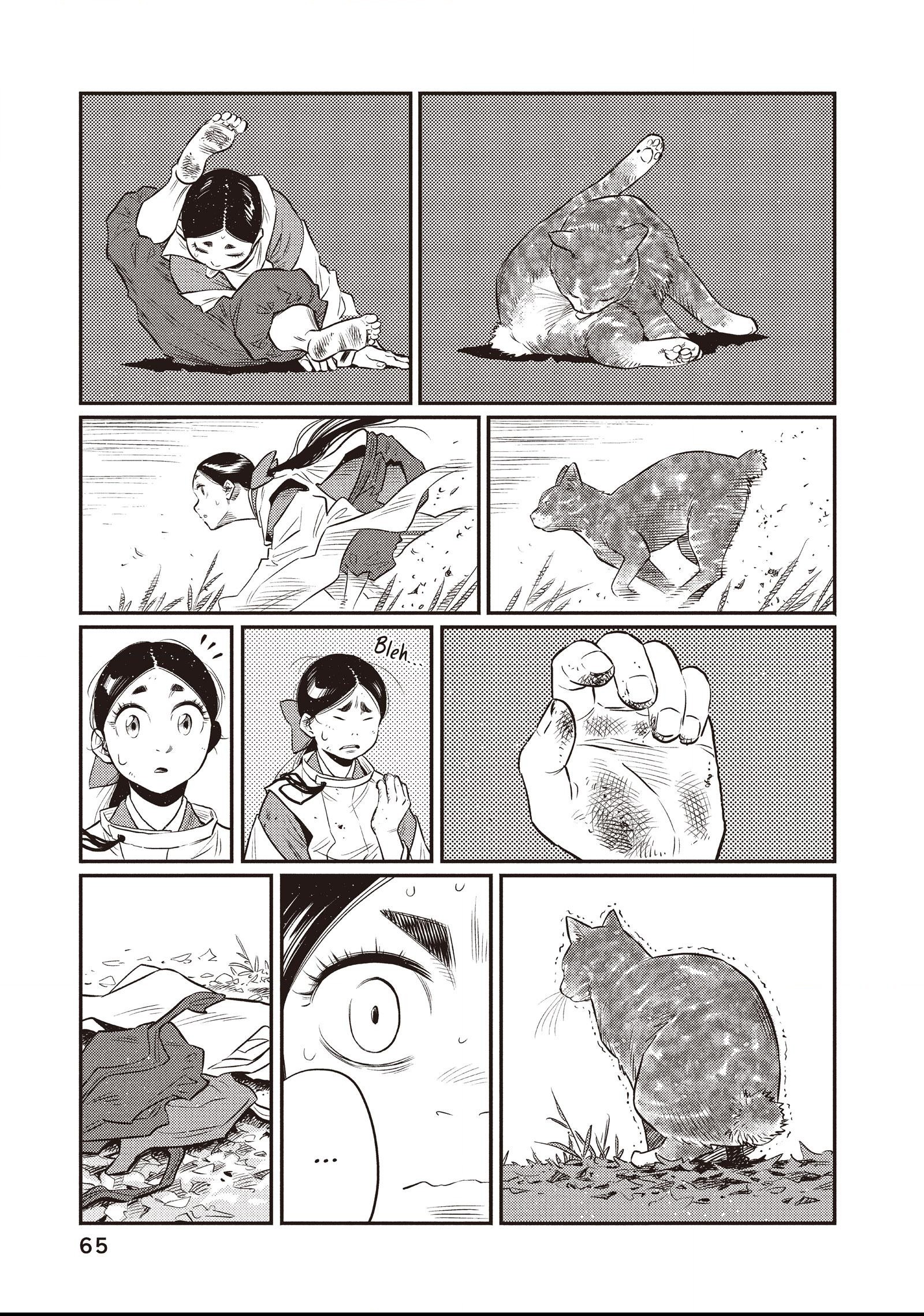 The World Is Dancing Chapter 22 page 5 - 