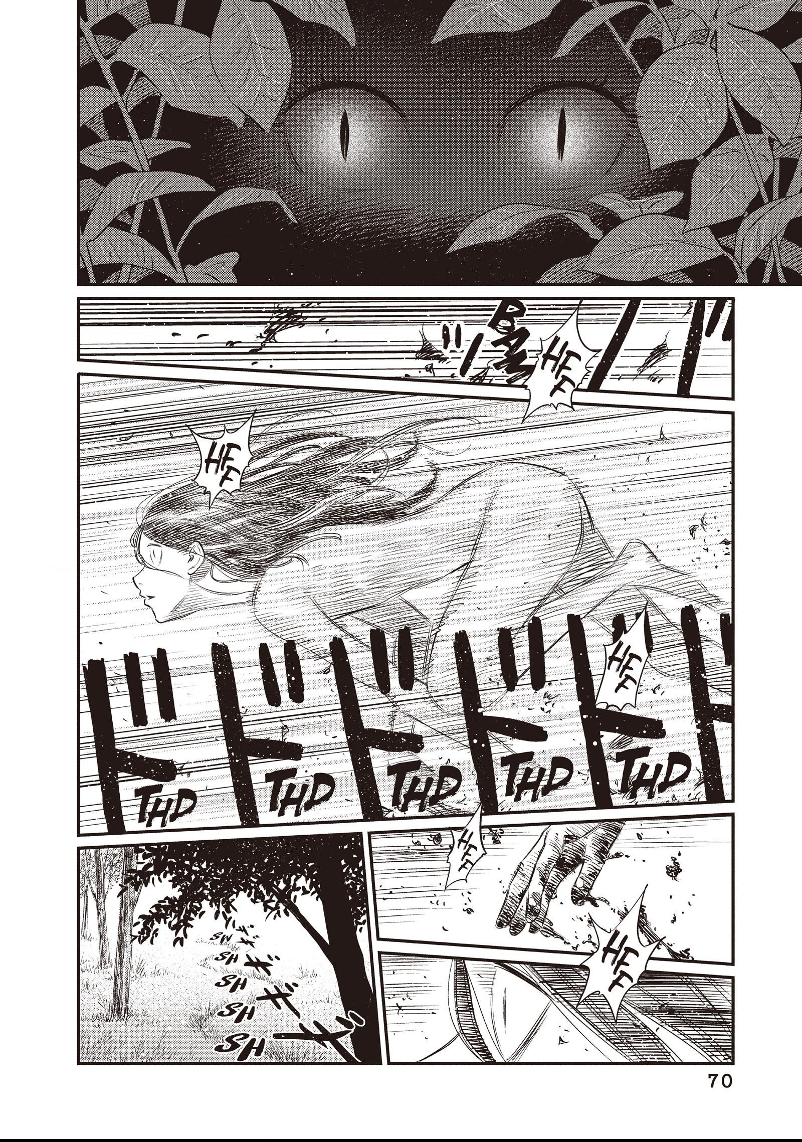 The World Is Dancing Chapter 22 page 10 - 