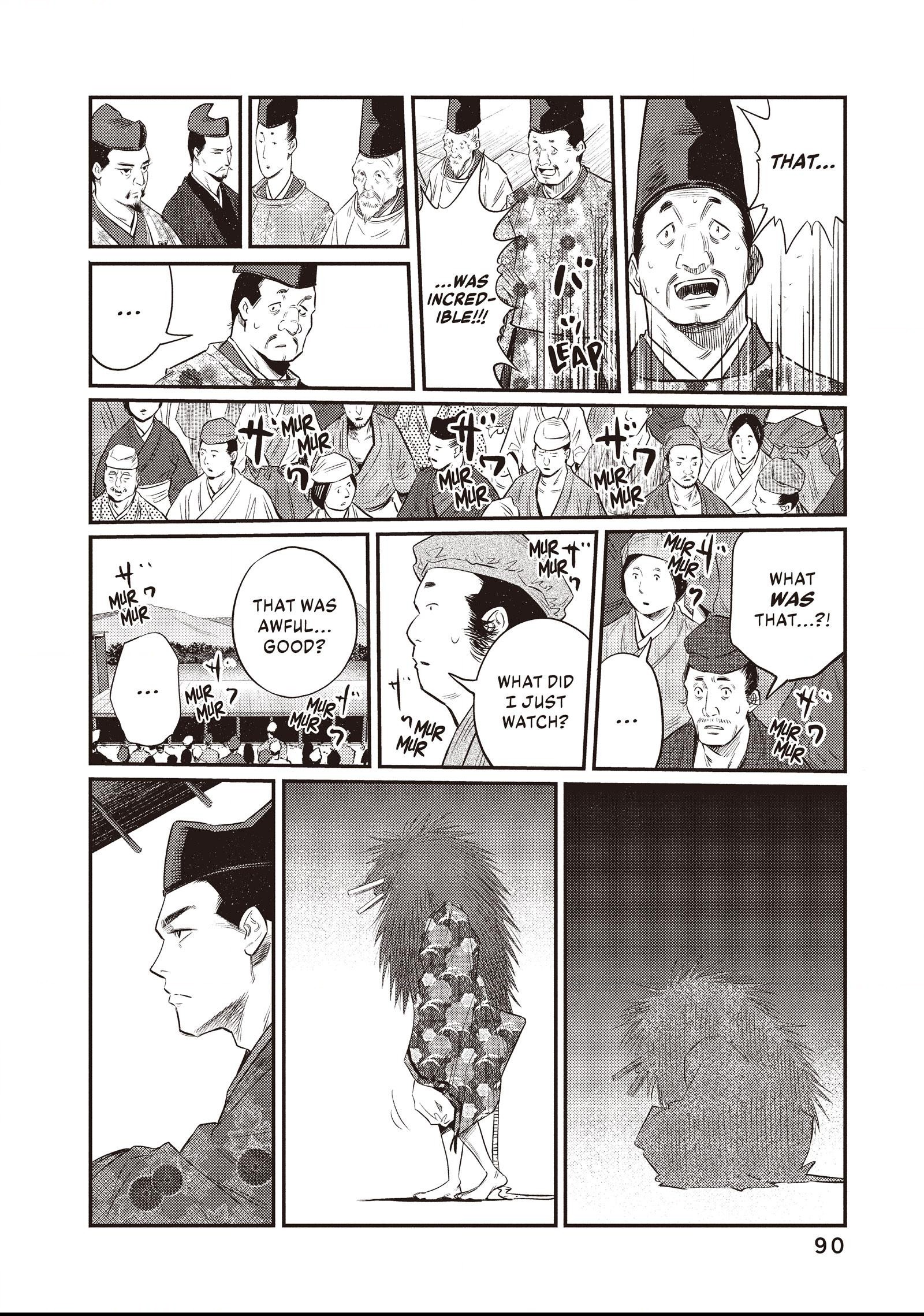 The World Is Dancing Chapter 23 page 12 - 