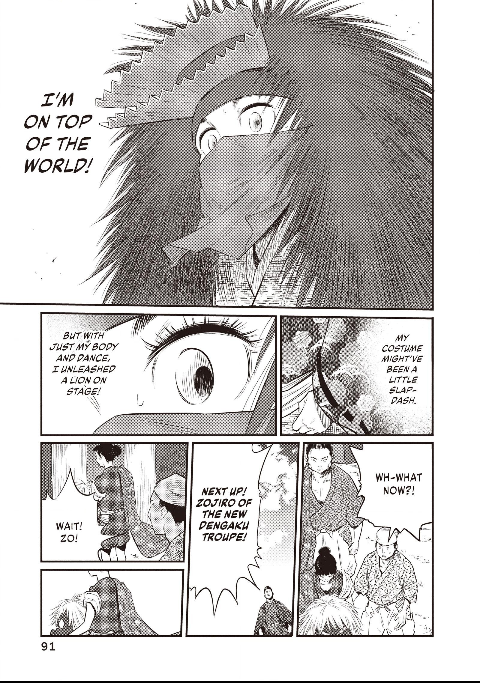 The World Is Dancing Chapter 23 page 13 - 
