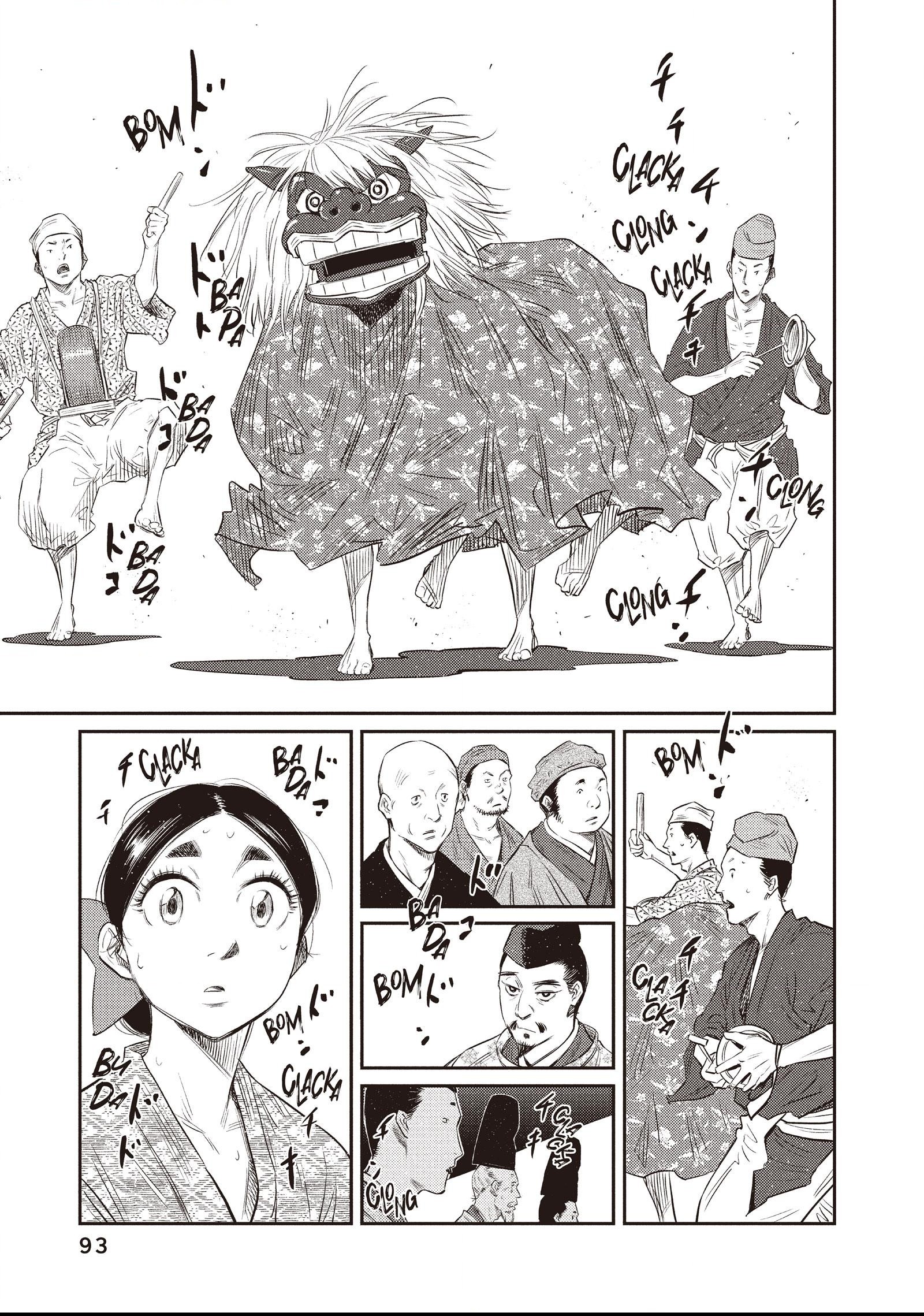 The World Is Dancing Chapter 23 page 15 - 