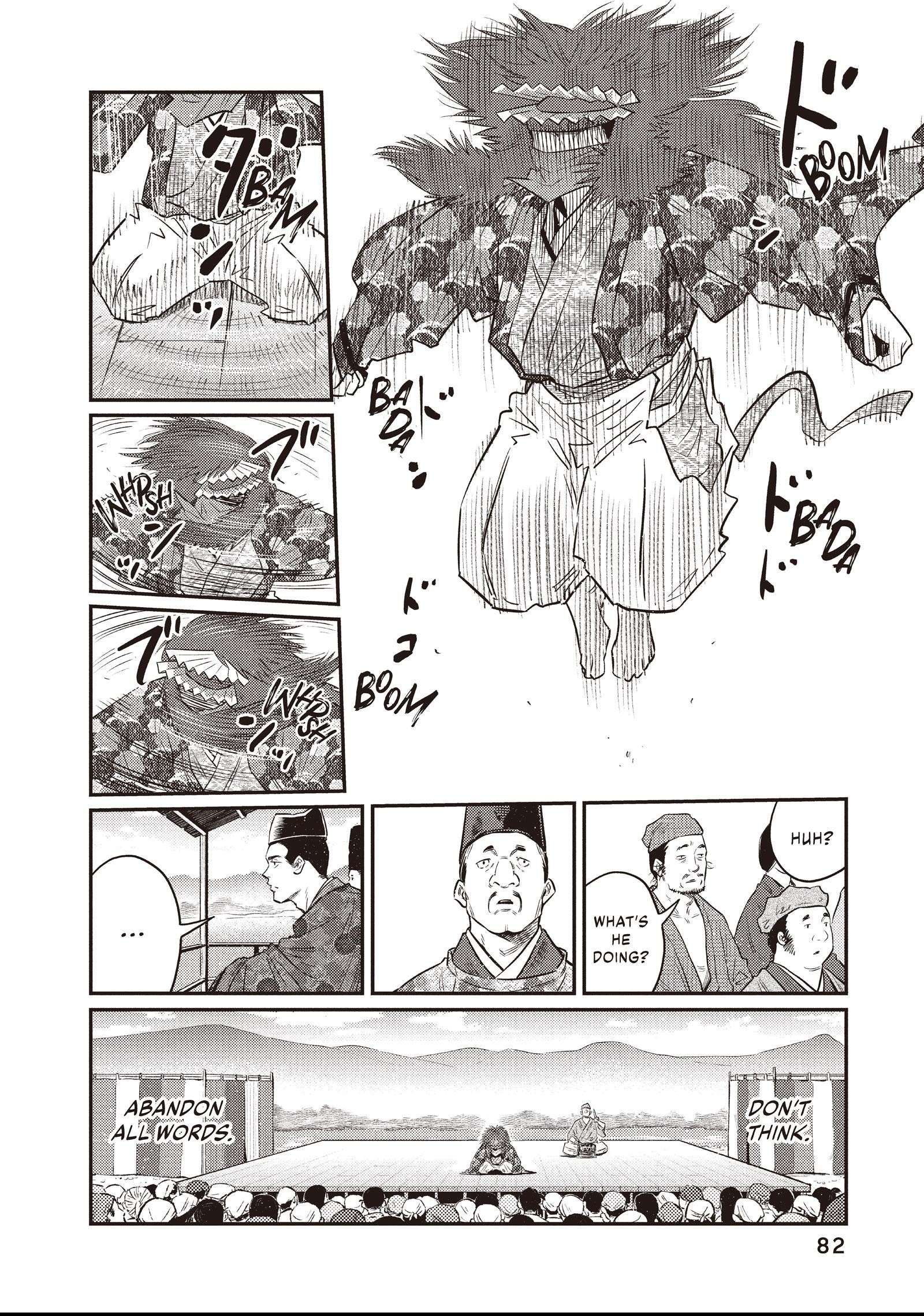 The World Is Dancing Chapter 23 page 4 - 