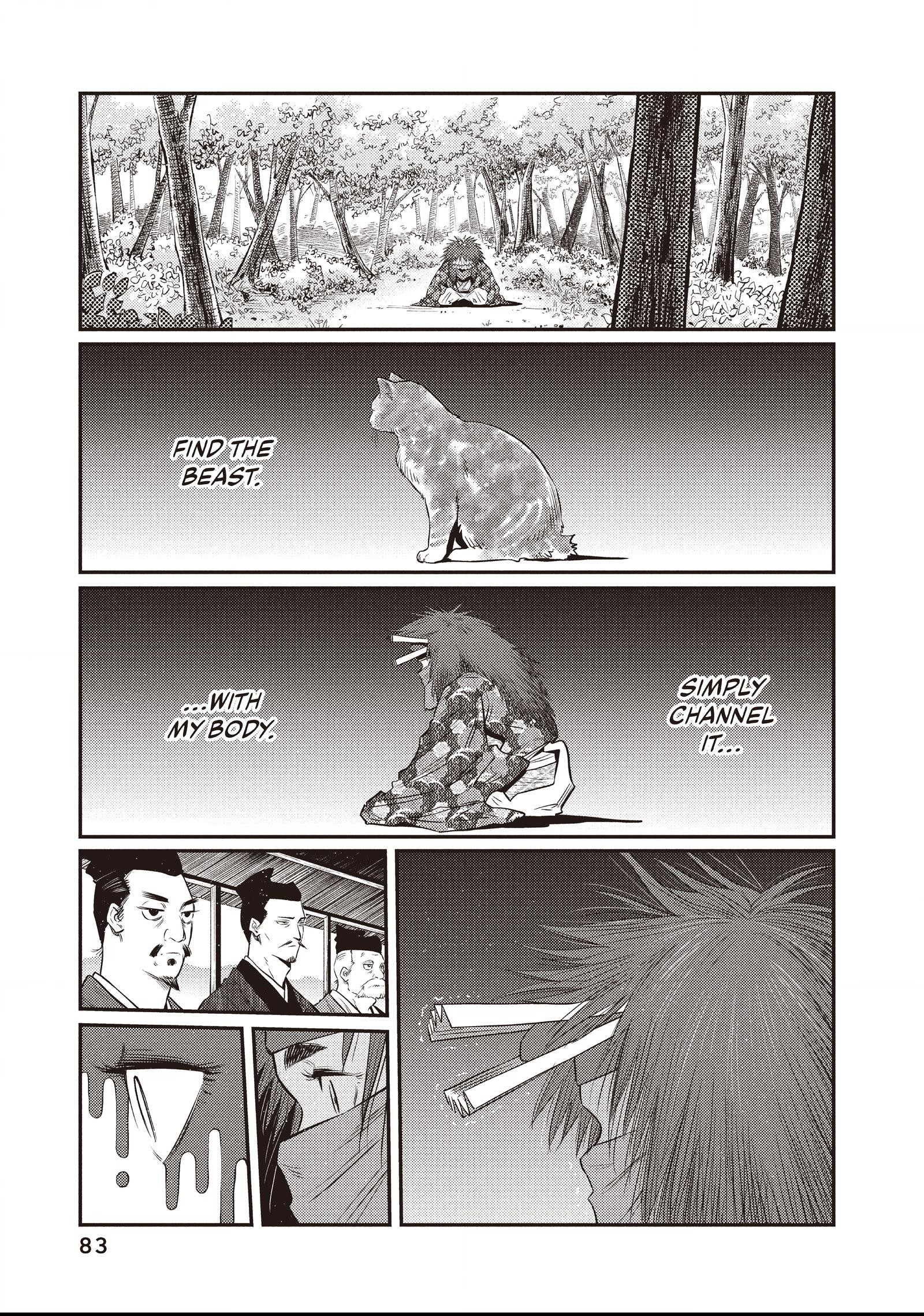 The World Is Dancing Chapter 23 page 5 - 
