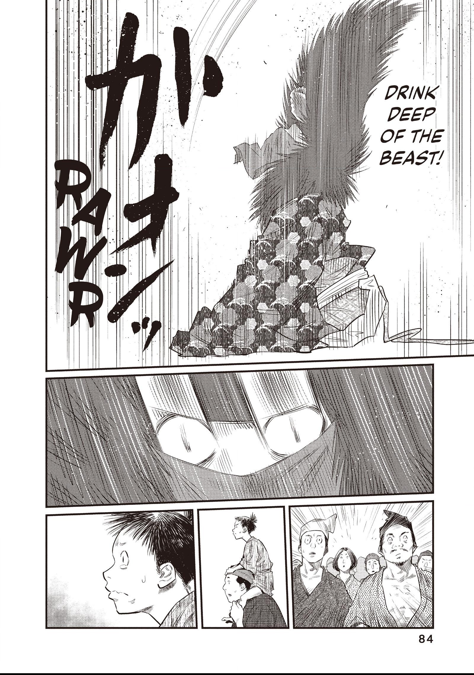The World Is Dancing Chapter 23 page 6 - 