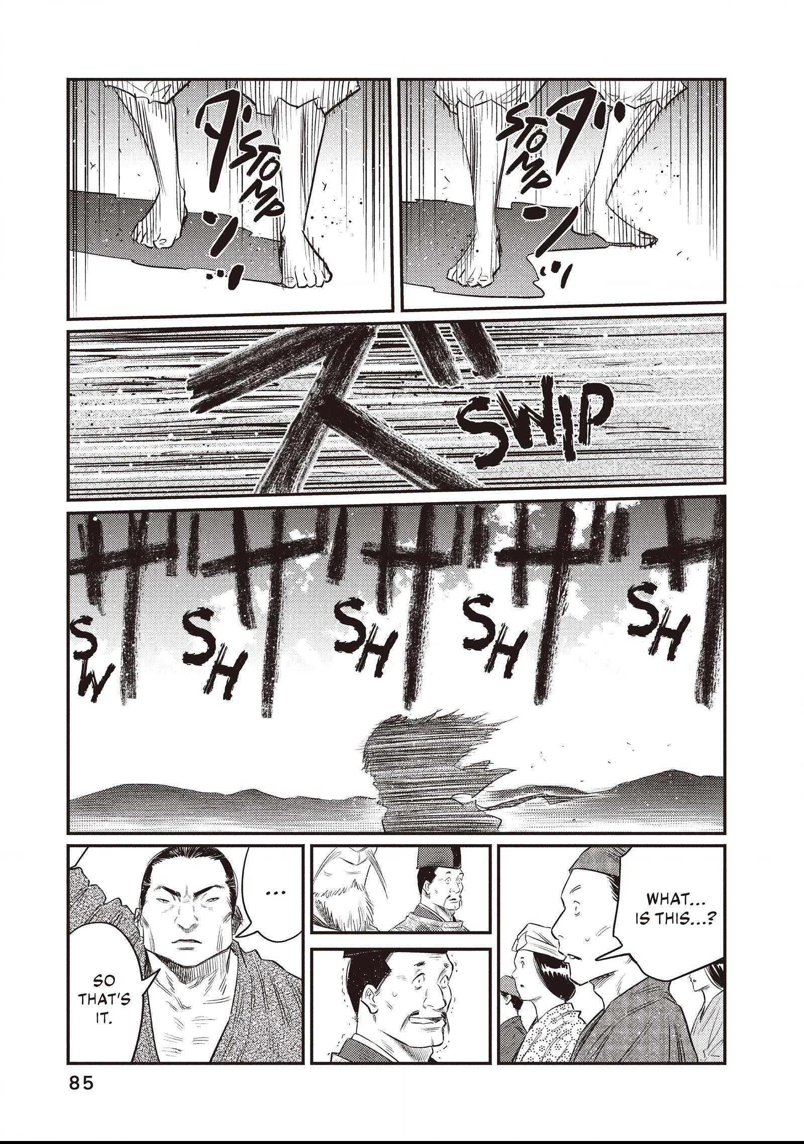 The World Is Dancing Chapter 23 page 7 - 