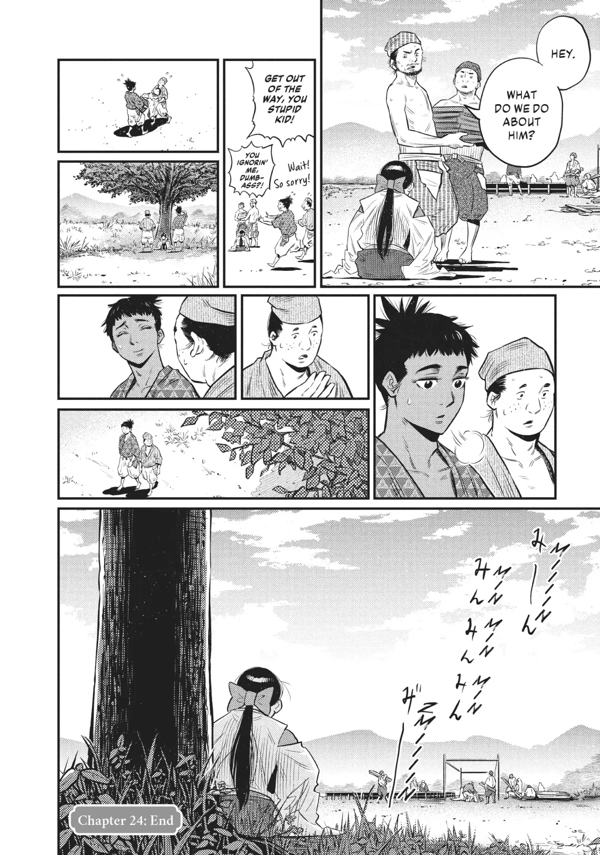 The World Is Dancing Chapter 24 page 17 - 