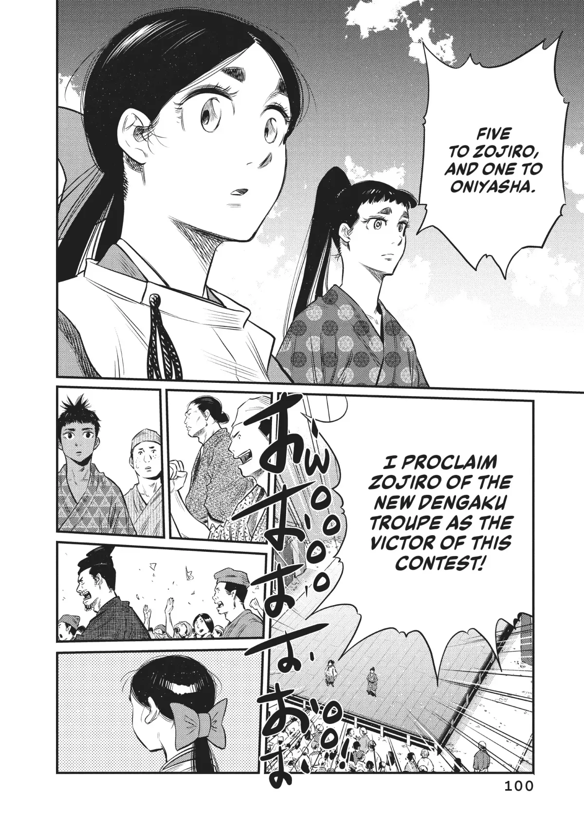 The World Is Dancing Chapter 24 page 4 - 