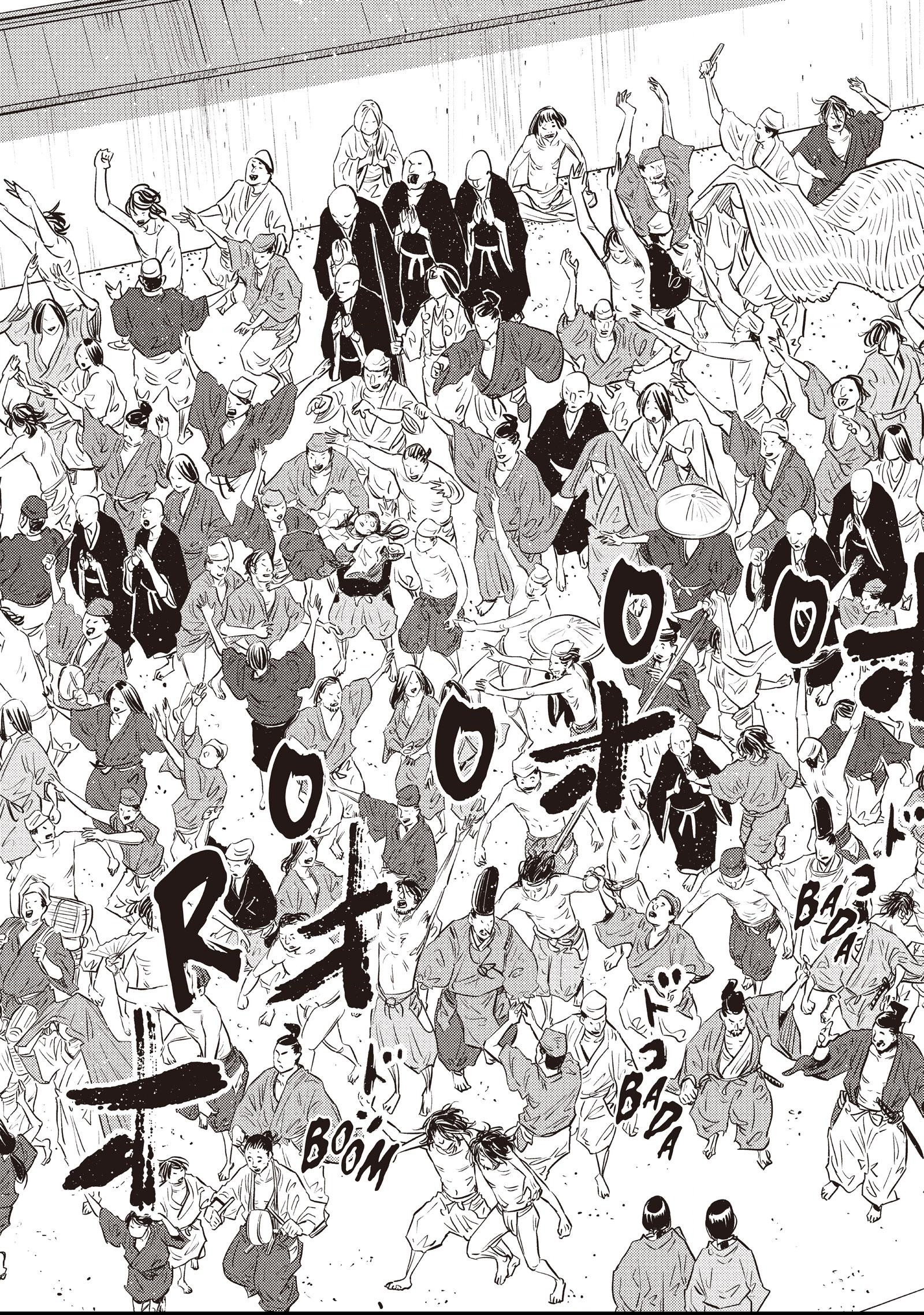 The World Is Dancing Chapter 25 page 11 - 