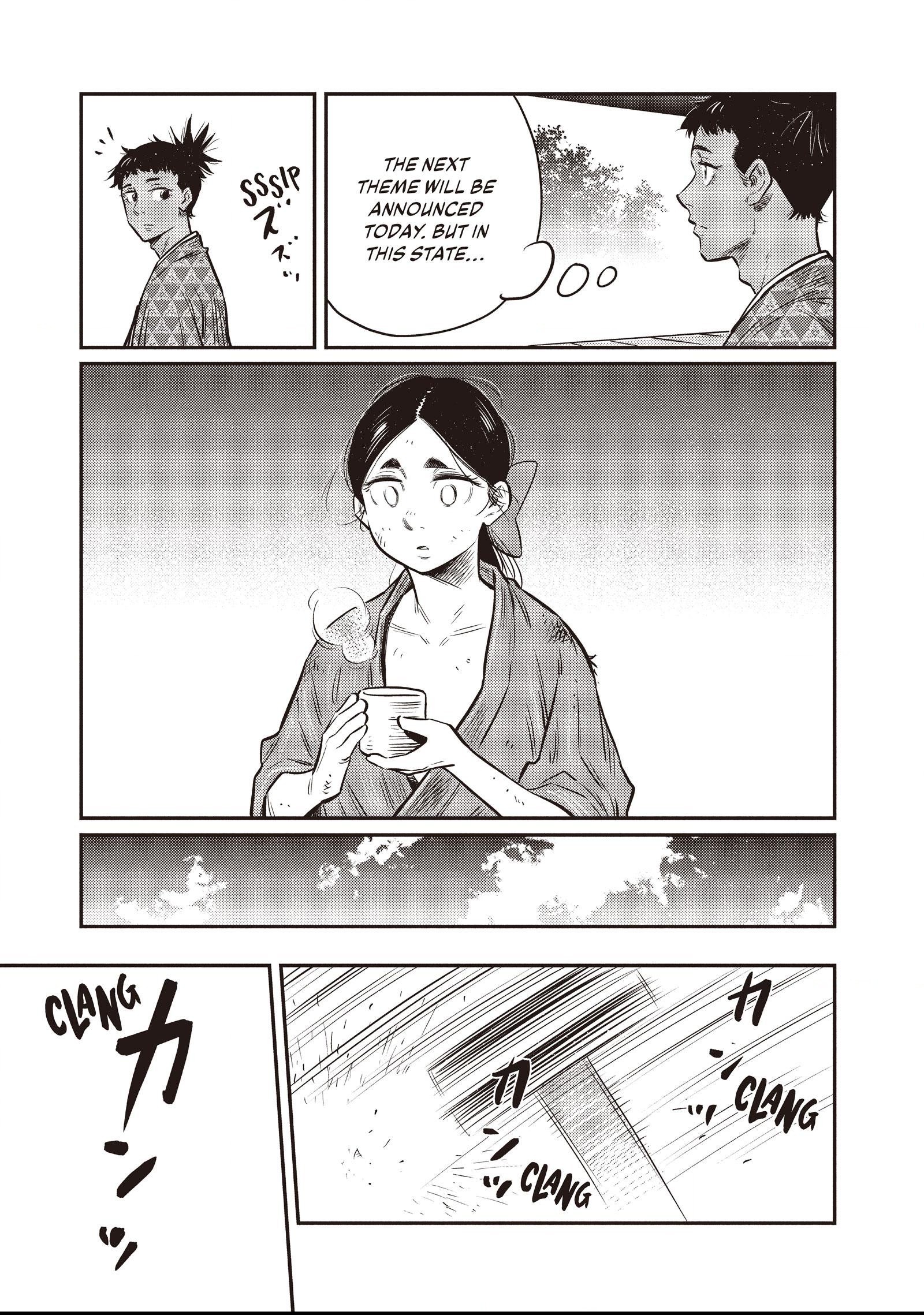 The World Is Dancing Chapter 25 page 17 - 