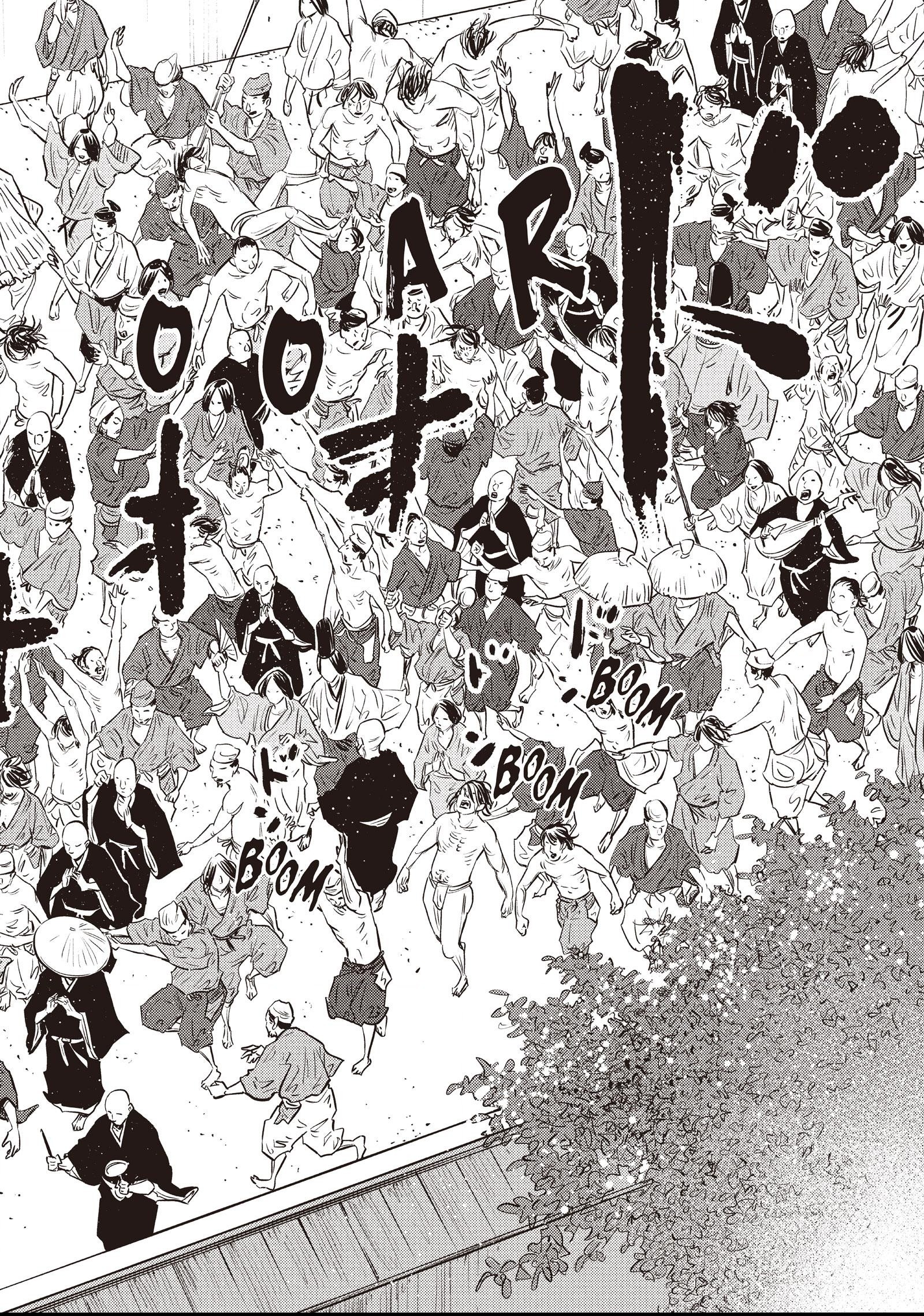 The World Is Dancing Chapter 25 page 10 - 
