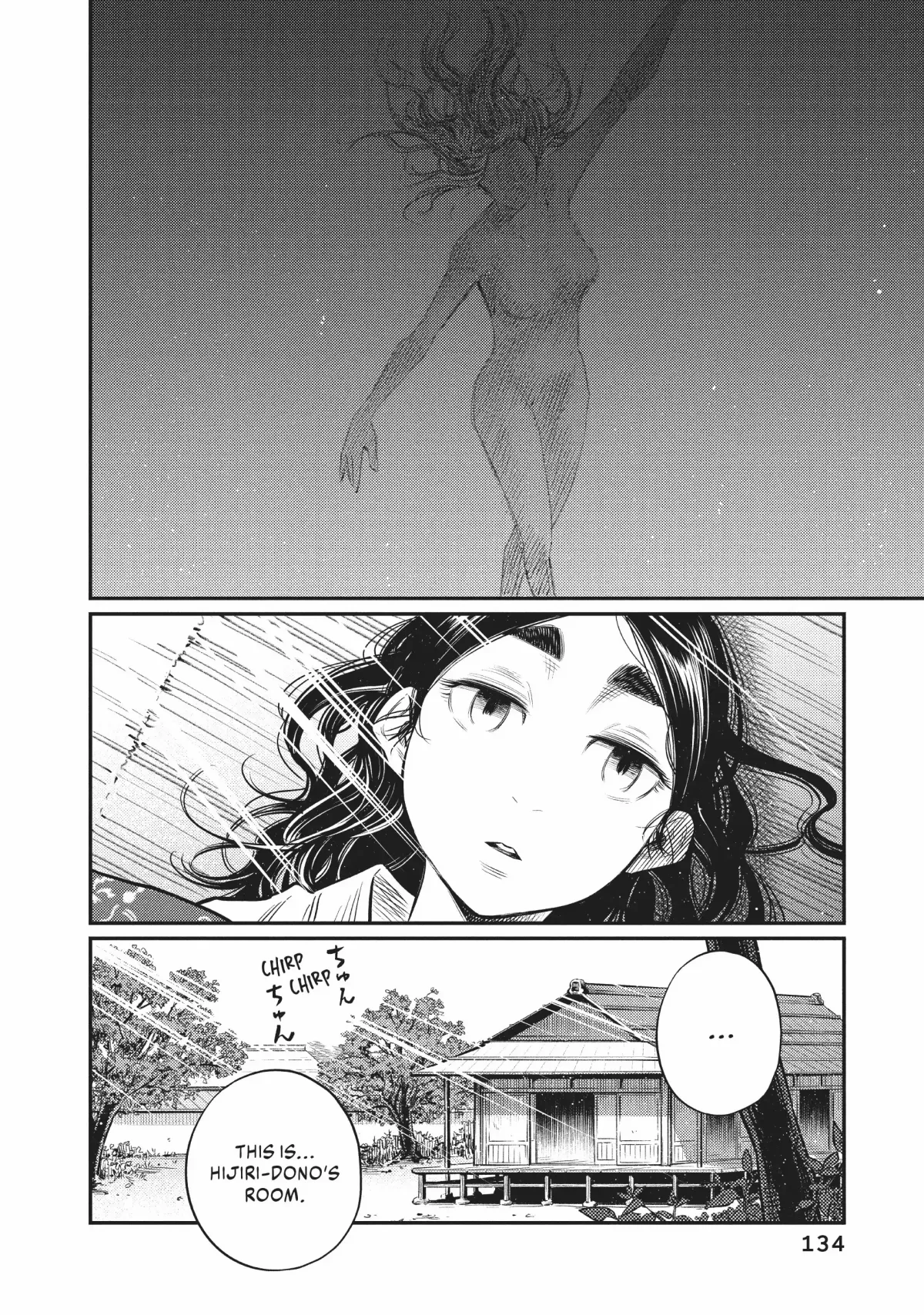 The World Is Dancing Chapter 26 page 2 - 