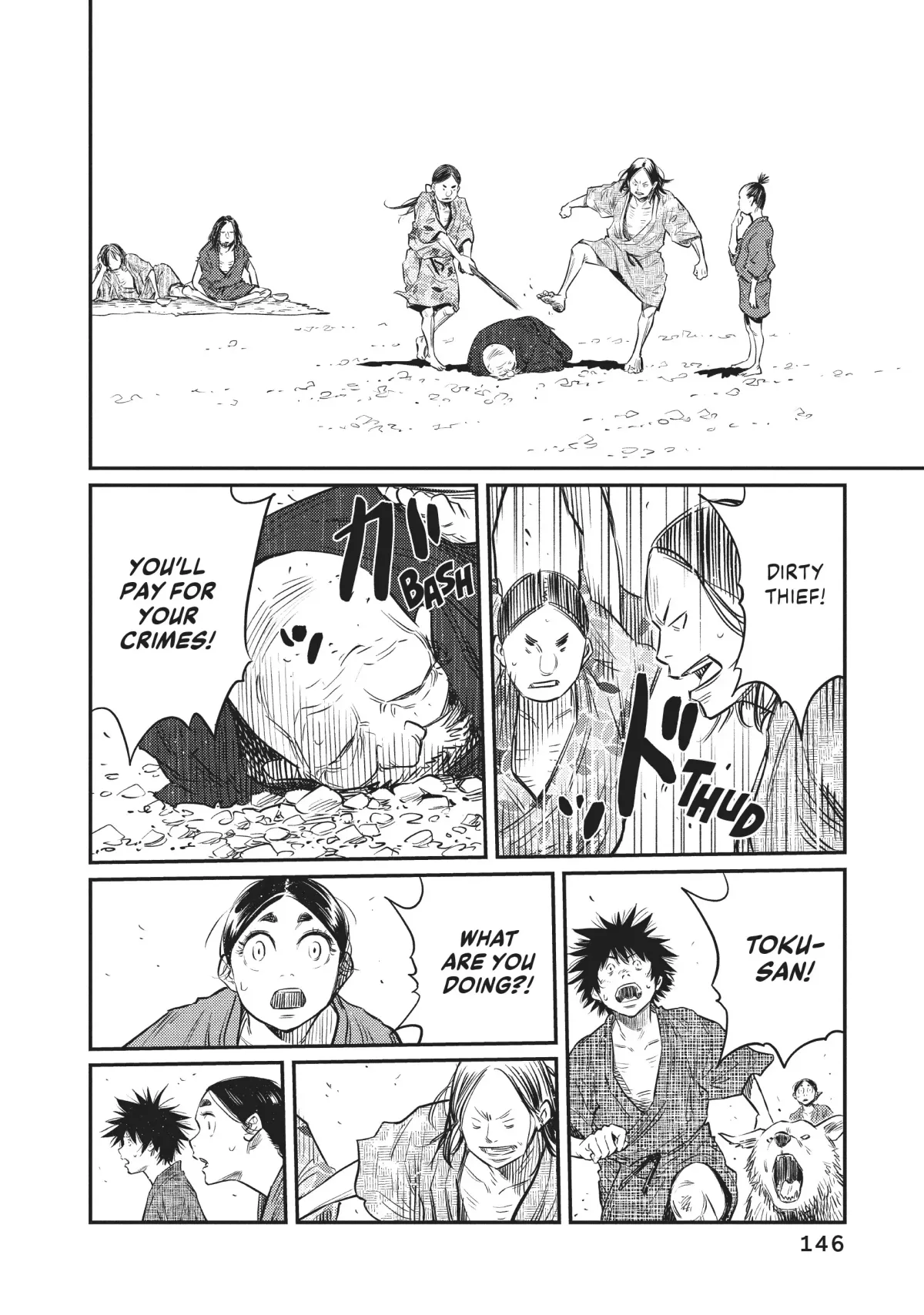 The World Is Dancing Chapter 26 page 14 - 