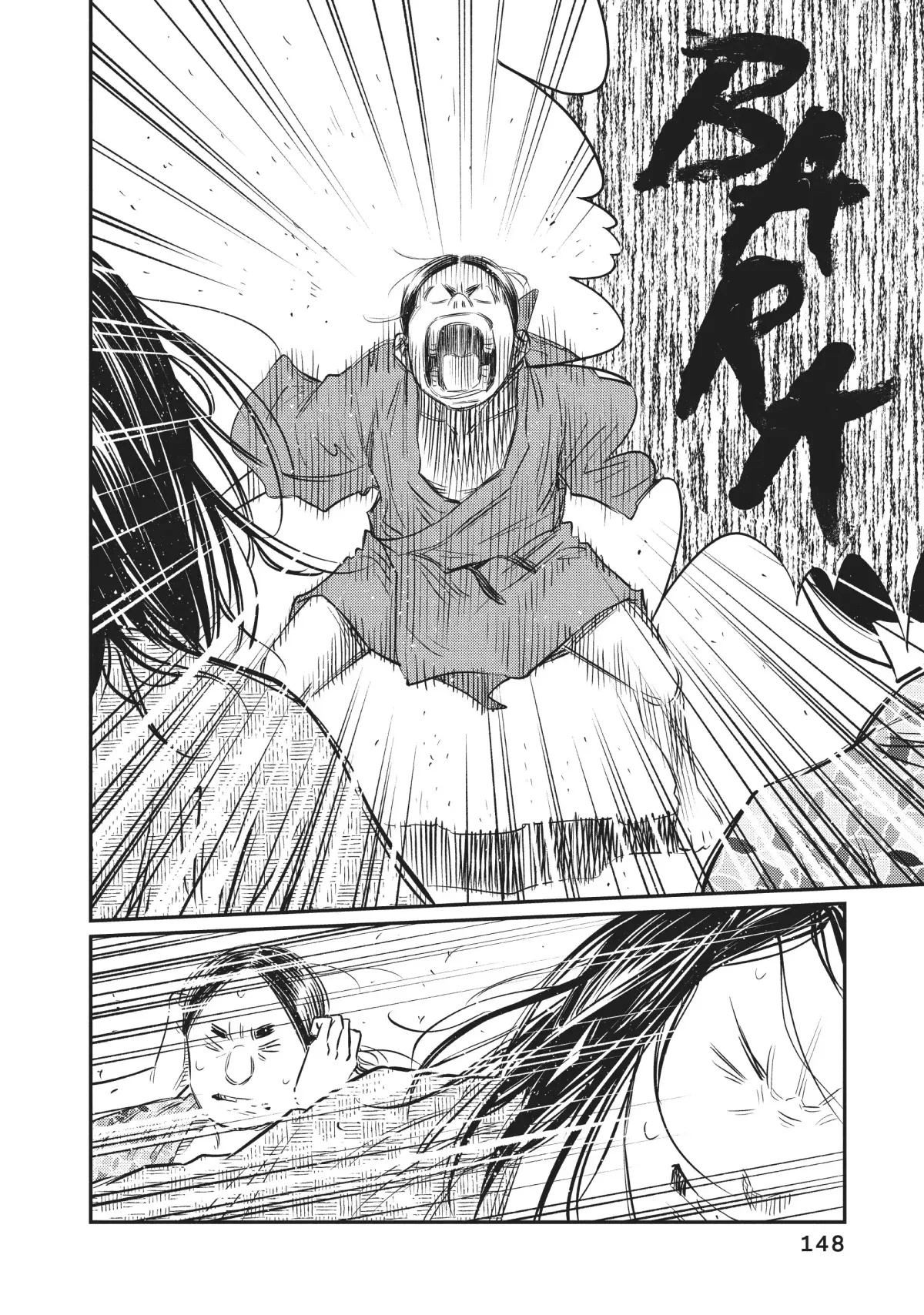 The World Is Dancing Chapter 26 page 16 - 