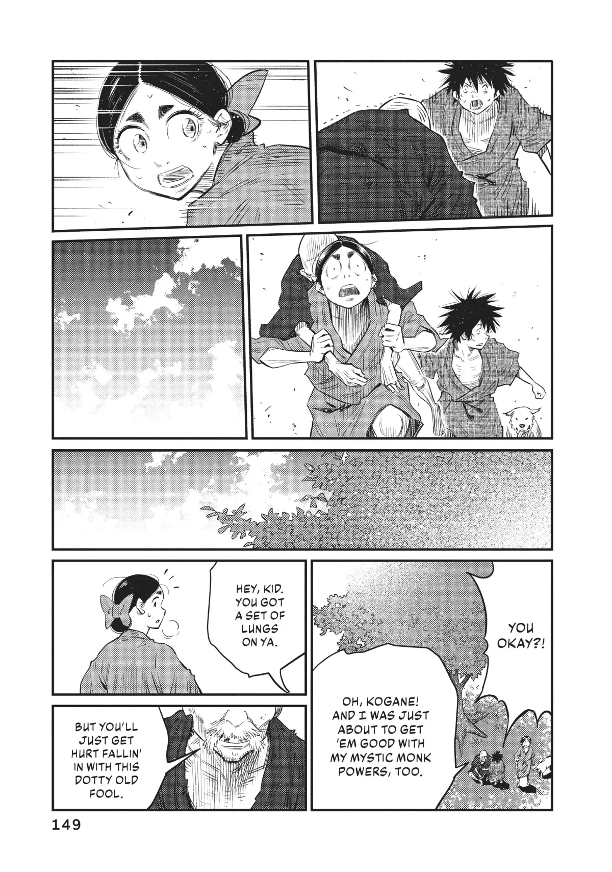 The World Is Dancing Chapter 26 page 17 - 