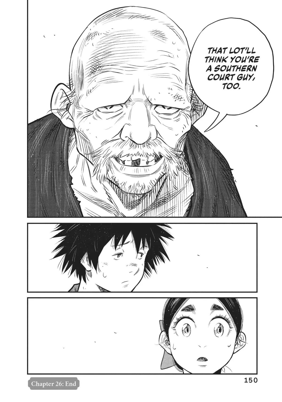 The World Is Dancing Chapter 26 page 18 - 