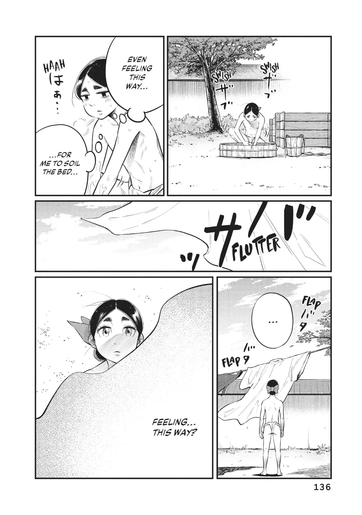 The World Is Dancing Chapter 26 page 4 - 