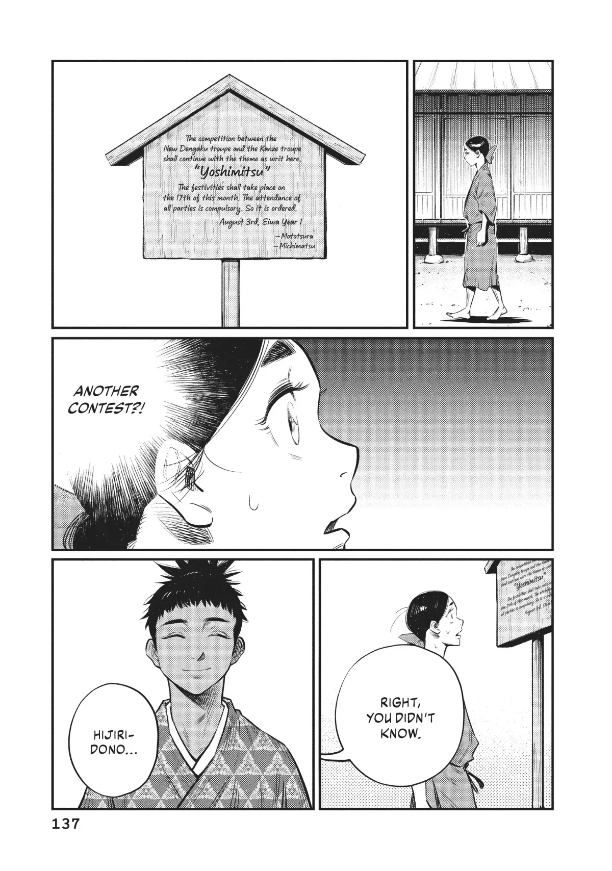 The World Is Dancing Chapter 26 page 5 - 
