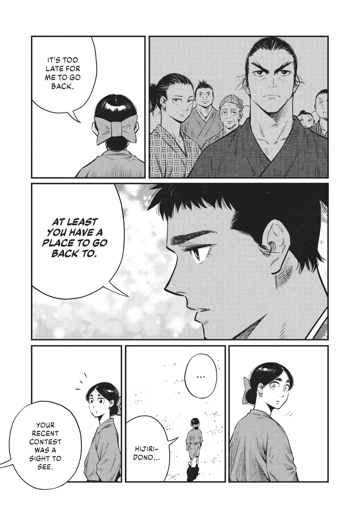 The World Is Dancing Chapter 26 page 7 - 
