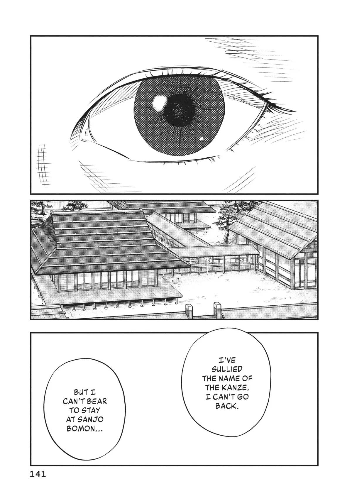 The World Is Dancing Chapter 26 page 9 - 