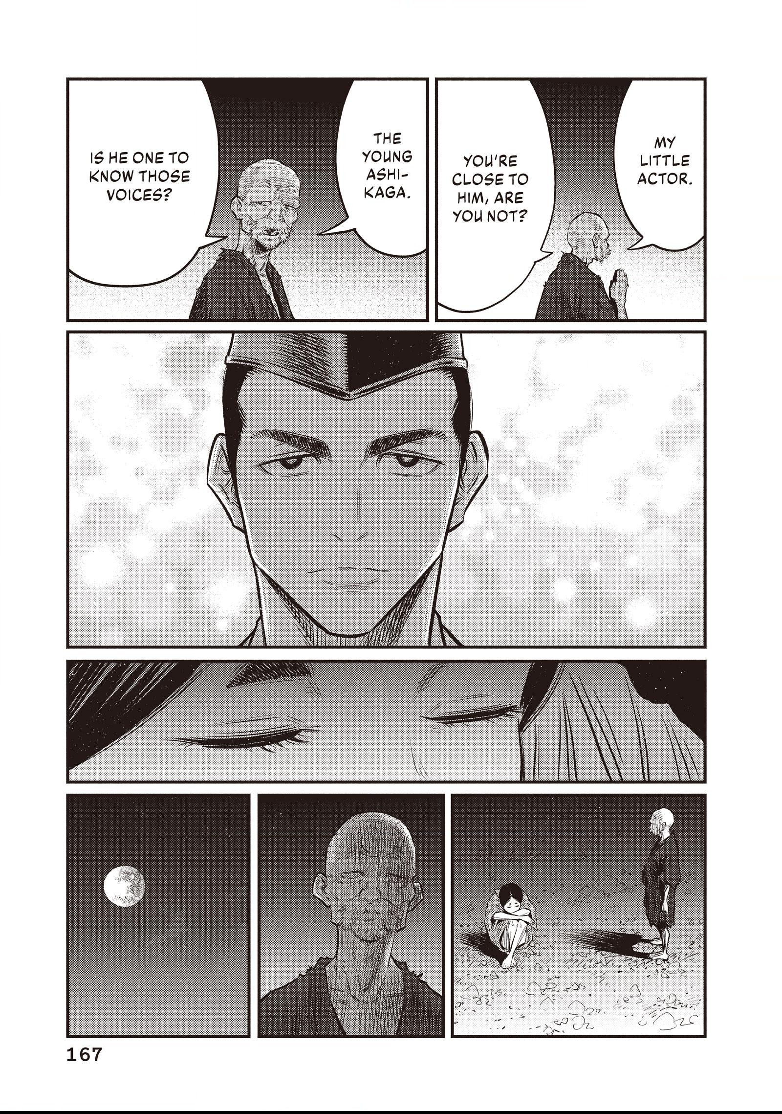 The World Is Dancing Chapter 27 page 17 - 
