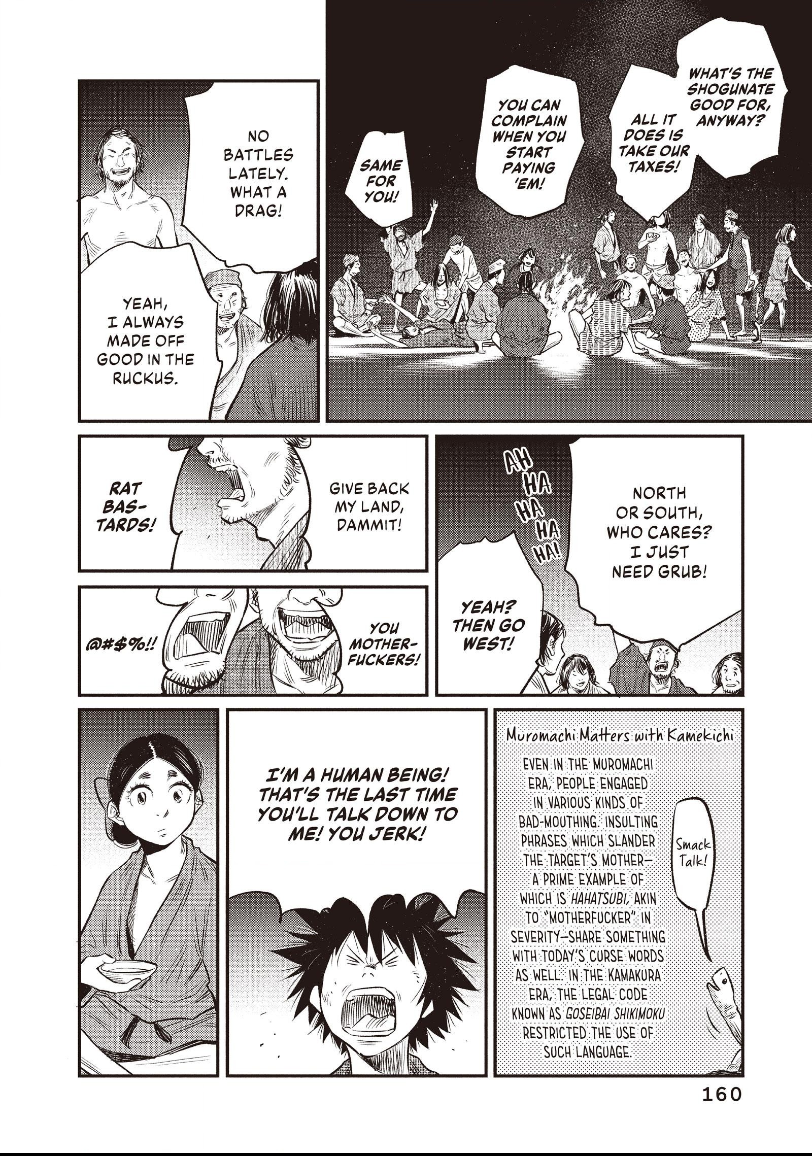 The World Is Dancing Chapter 27 page 10 - 