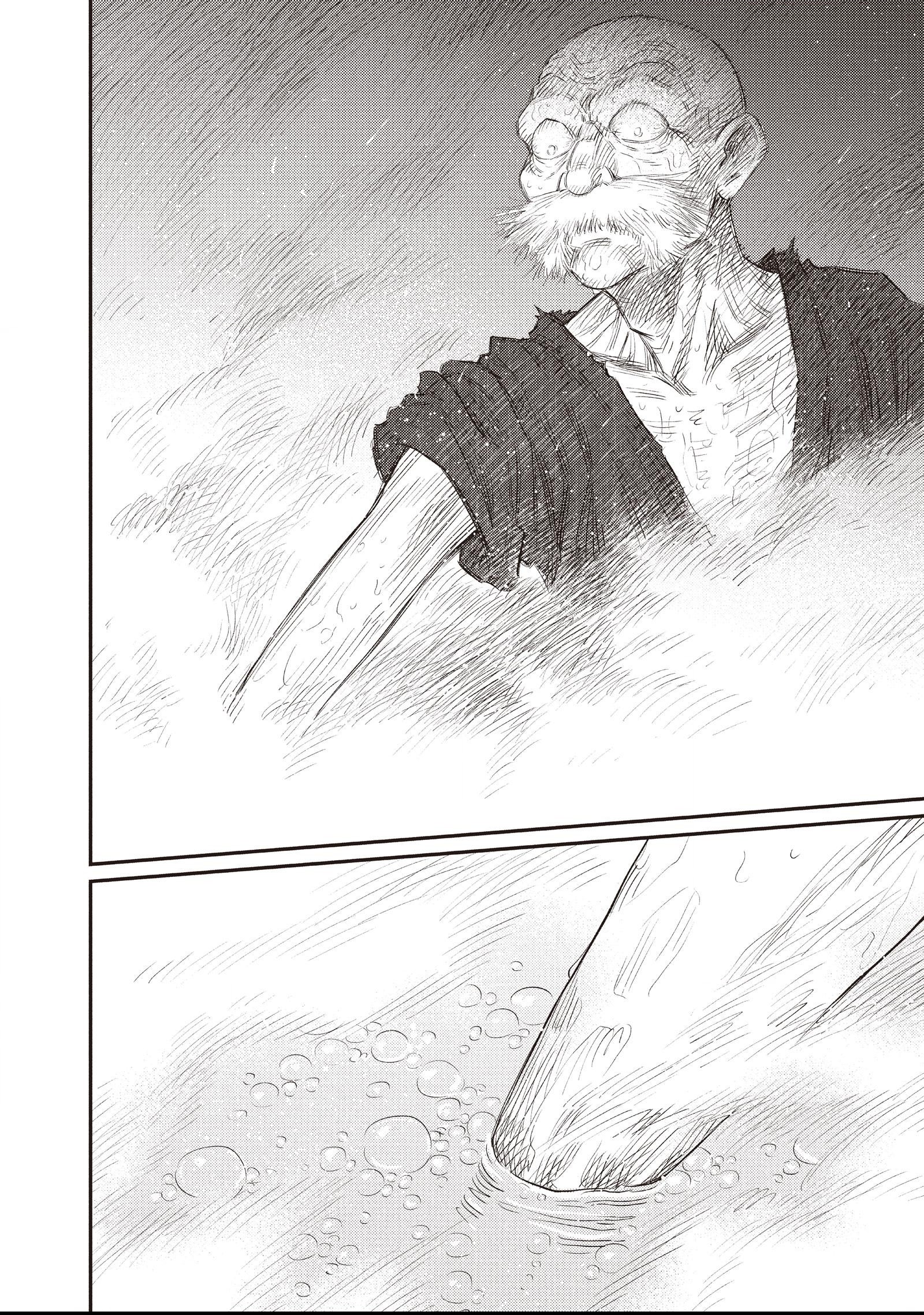 The World Is Dancing Chapter 28 page 16 - 