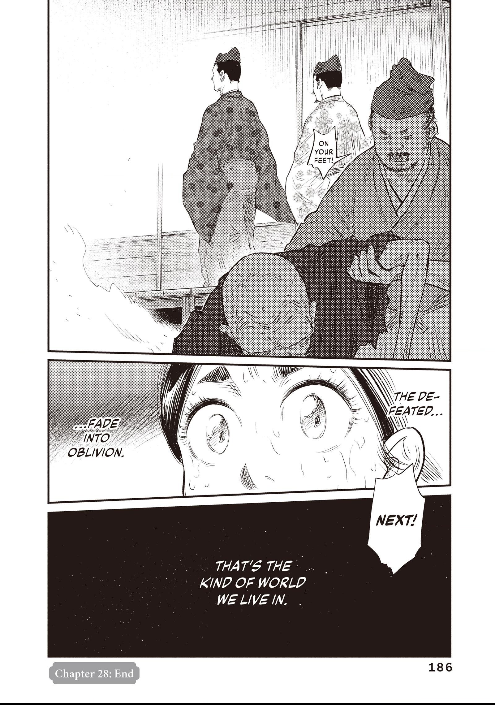 The World Is Dancing Chapter 28 page 18 - 
