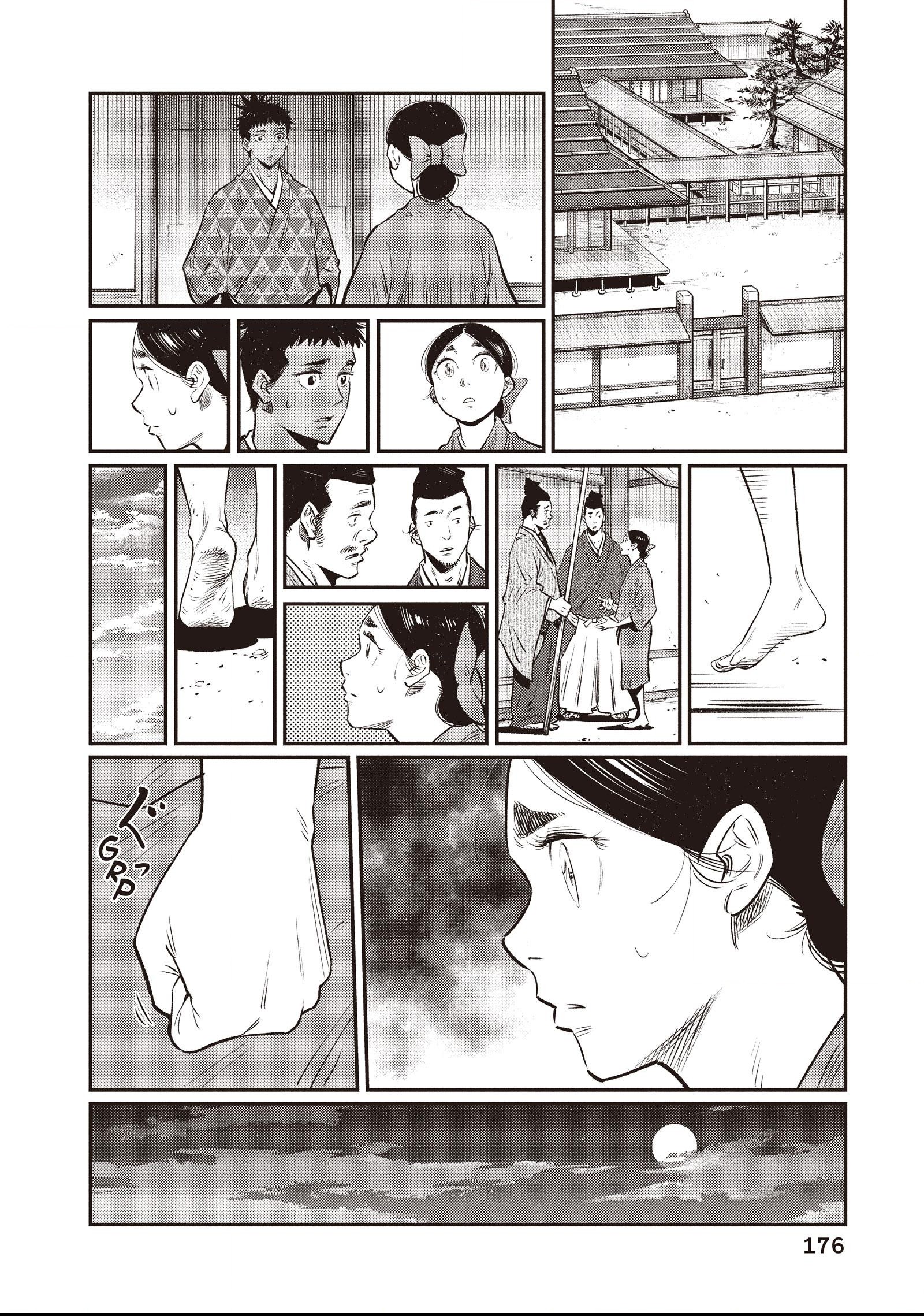 The World Is Dancing Chapter 28 page 8 - 