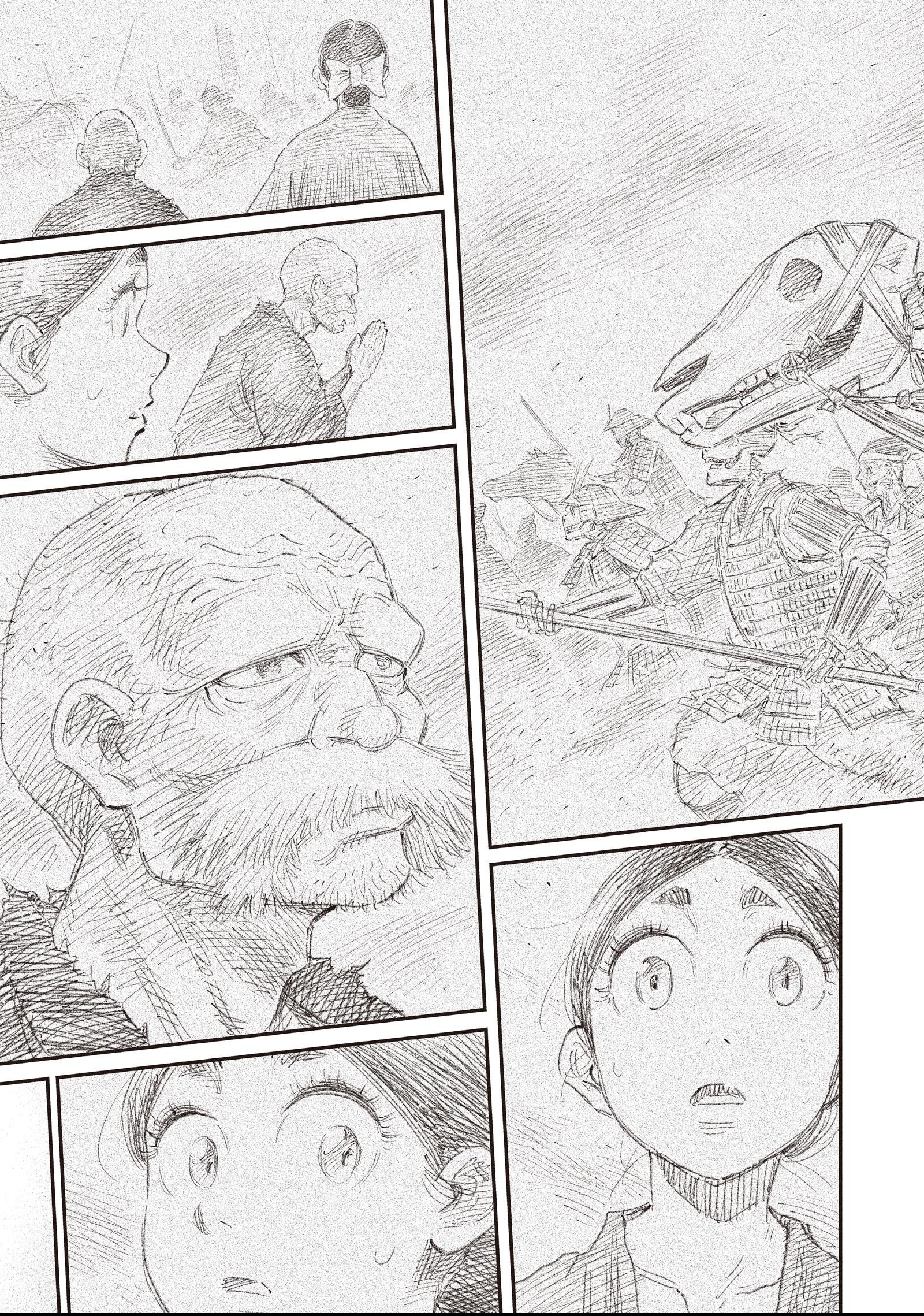 The World Is Dancing Chapter 29 page 13 - 